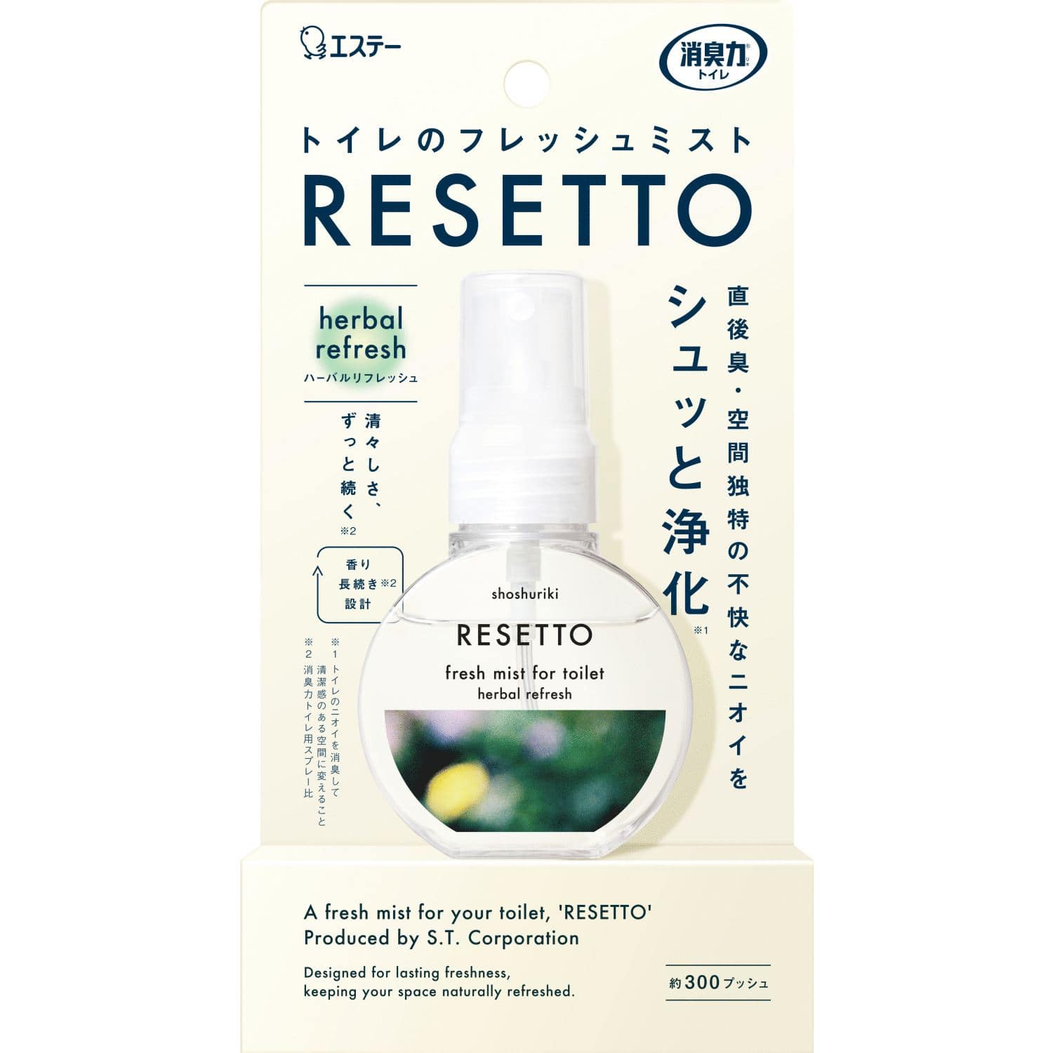 エステー 消臭力トイレのフレッシュミストRESETTO本体ハーバルリフレッシュ 60mL/パック（ご注文単位1パック）【直送品】