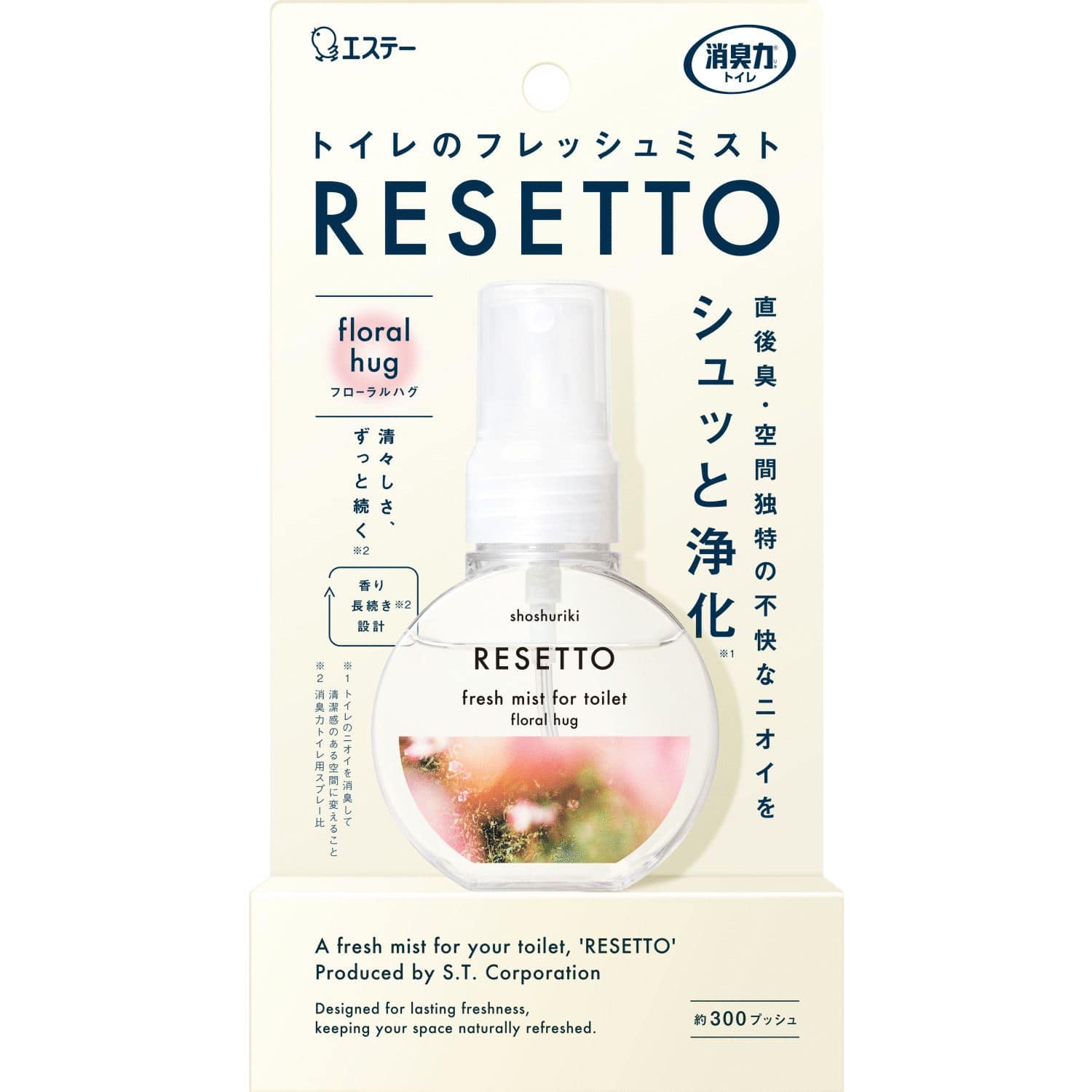 エステー 消臭力トイレのフレッシュミストRESETTO本体フローラルハグ 60mL/パック（ご注文単位1パック）【直送品】