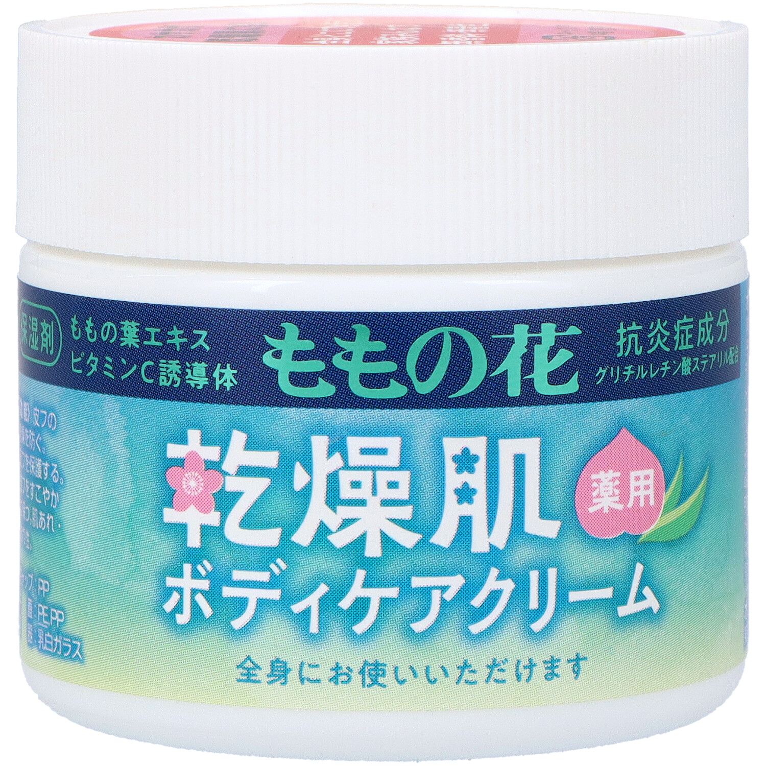 オリヂナル ももの花乾燥肌ボディケアクリーム 70G/パック（ご注文単位1パック）【直送品】