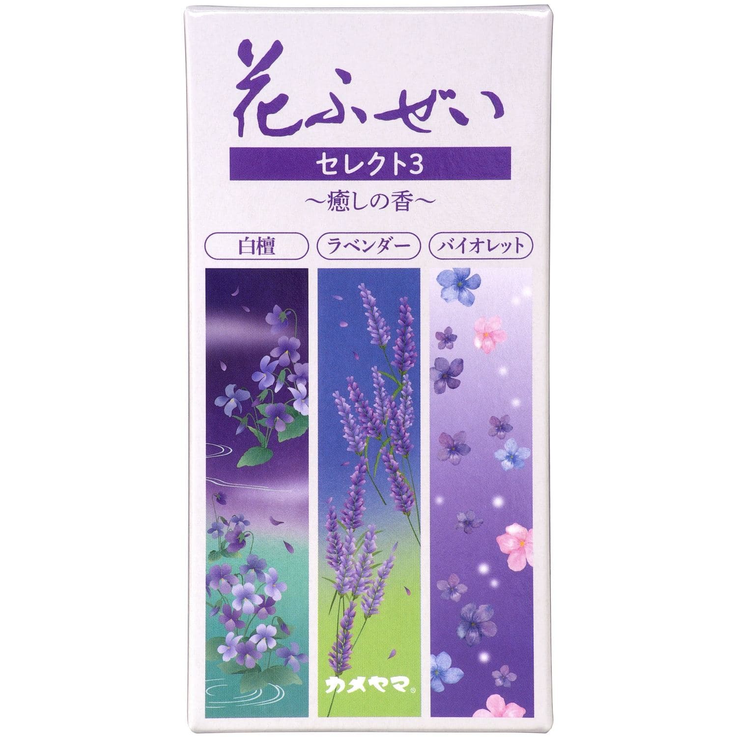 カメヤマ 花ふぜい セレクト3 癒し 90G/パック（ご注文単位1パック）【直送品】