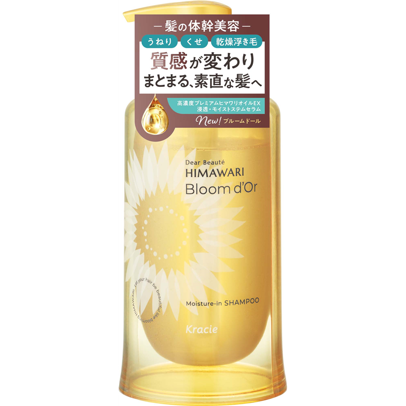 クラシエホームプロダクツ販売 ディアボーテ ブルームドール モイスチャーイン シャンプー ポンプ 390mL/パック（ご注文単位1パック）【直送品】