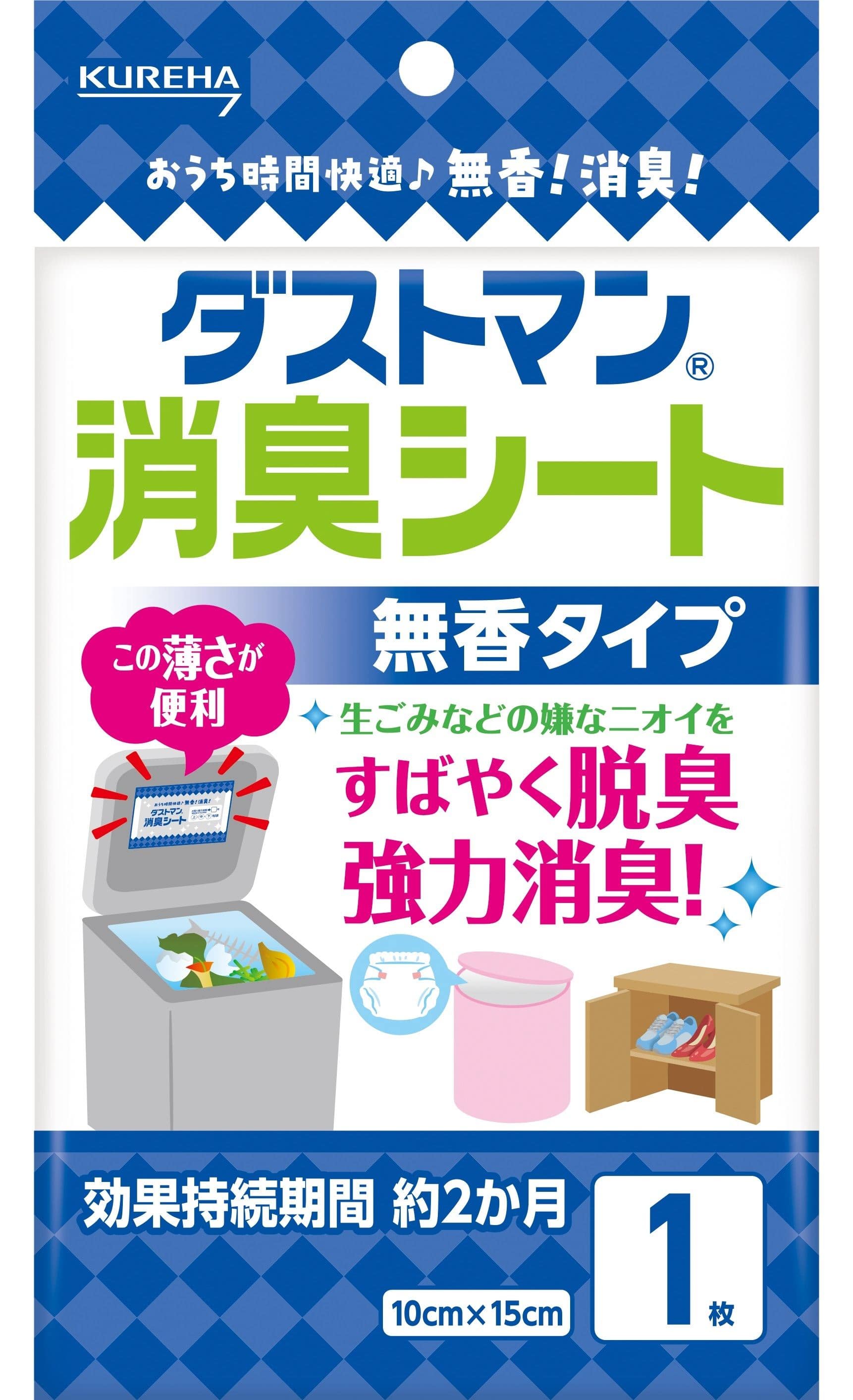 クレハ ダストマン消臭シート 1枚/パック（ご注文単位1パック）【直送品】
