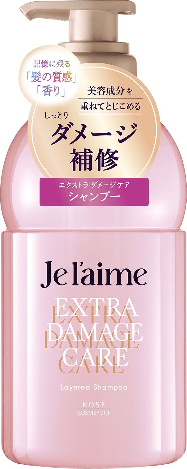 コーセーコスメポート ジュレーム レイヤード シャンプー (エクストラダメージケア) 460mL/パック（ご注文単位1パック）【直送品】