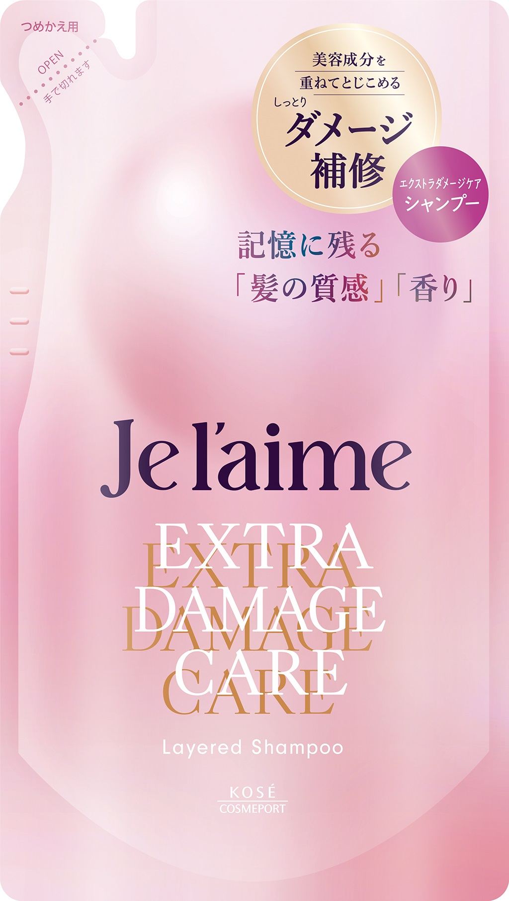 コーセーコスメポート ジュレーム レイヤード シャンプー (エクストラダメージケア) つめかえ 340mL/パック（ご注文単位1パック）【直送品】