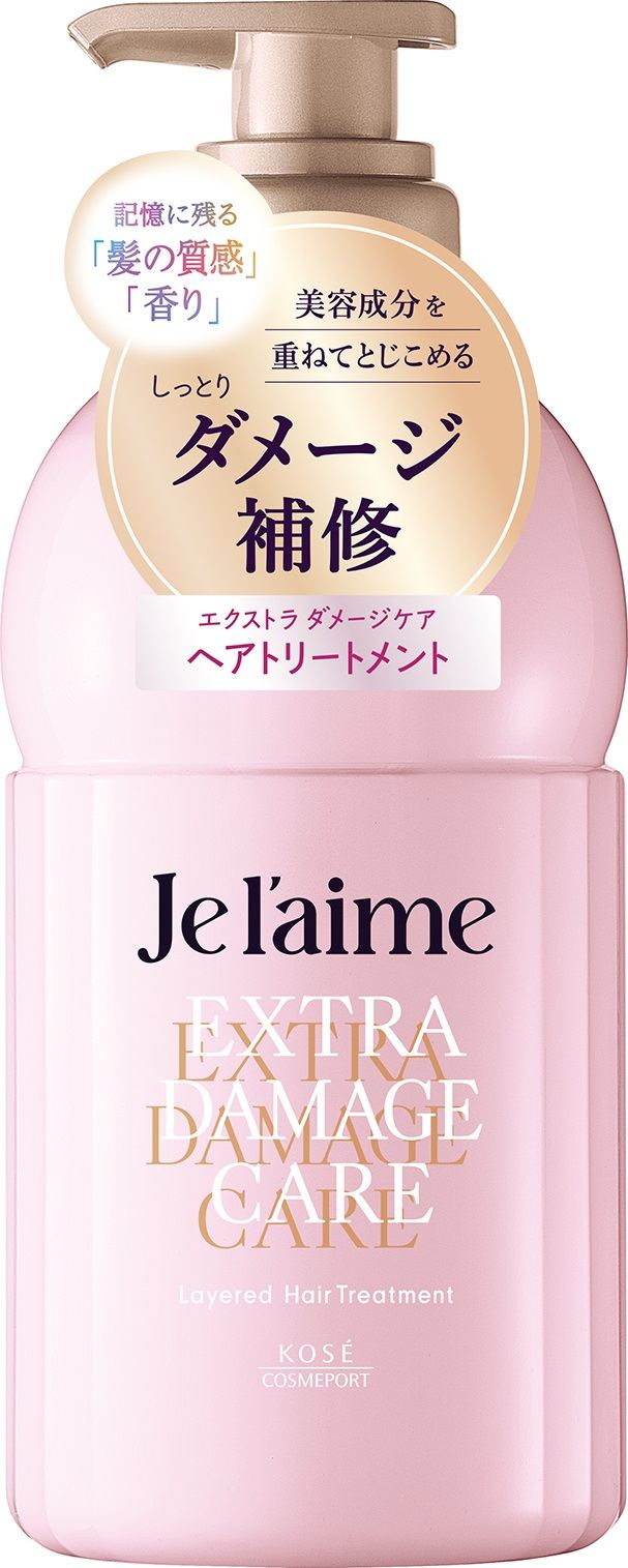 コーセーコスメポート ジュレーム レイヤード トリートメント (エクストラダメージケア) 460mL/パック（ご注文単位1パック）【直送品】