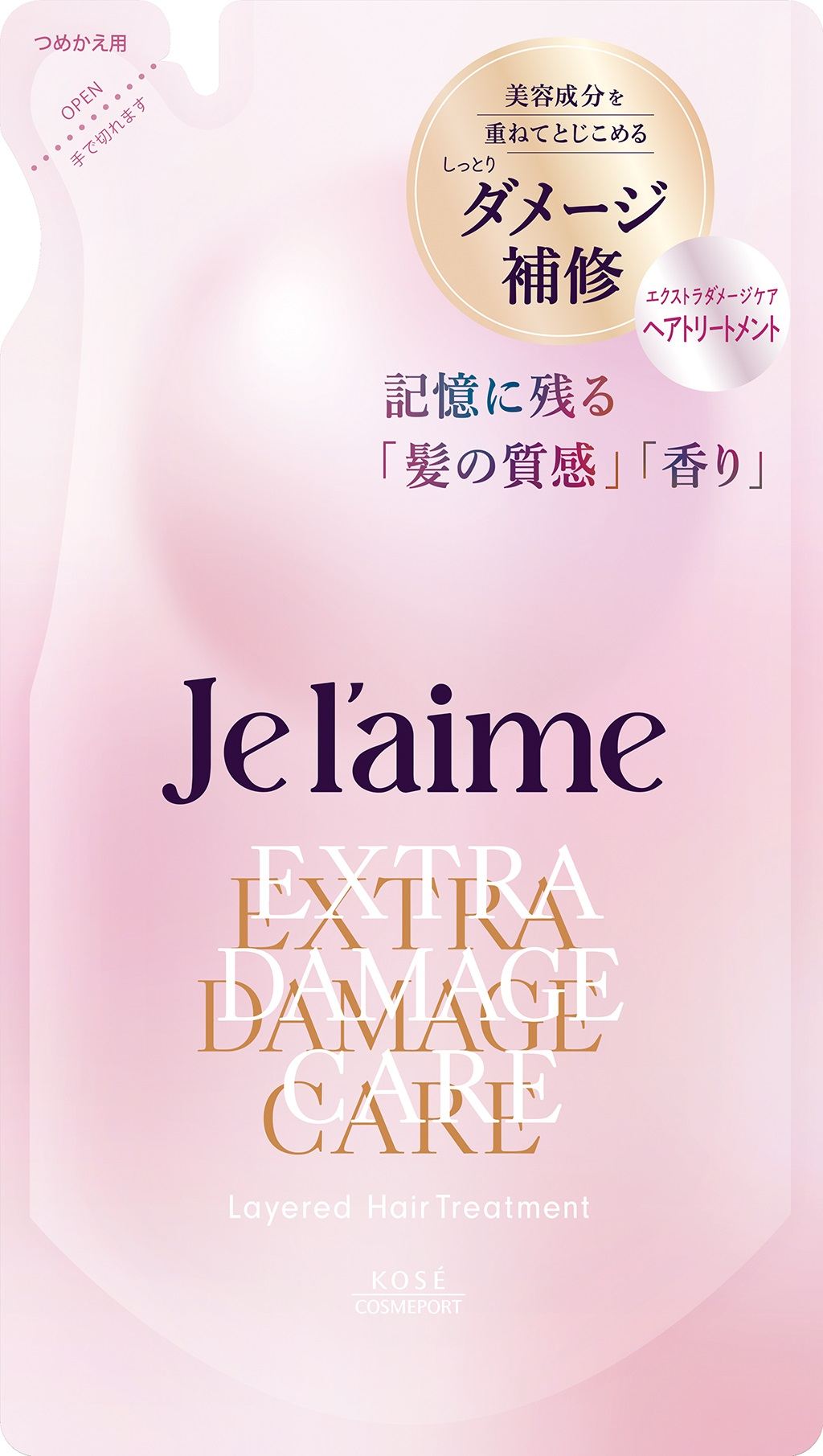 コーセーコスメポート ジュレーム レイヤード トリートメント (エクストラダメージケア) つめかえ 340mL/パック（ご注文単位1パック）【直送品】