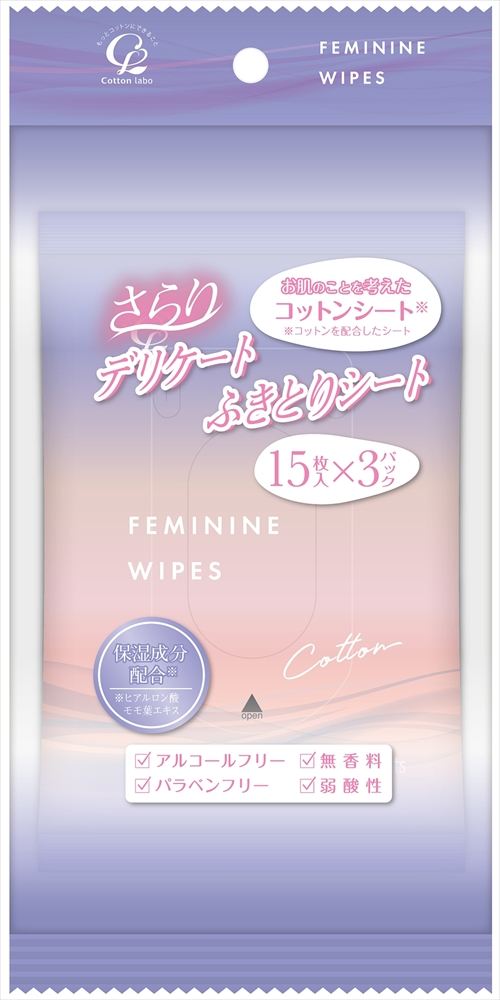 コットンラボ コットン・ラボデリケートふきとりシート 3個/パック（ご注文単位1パック）【直送品】