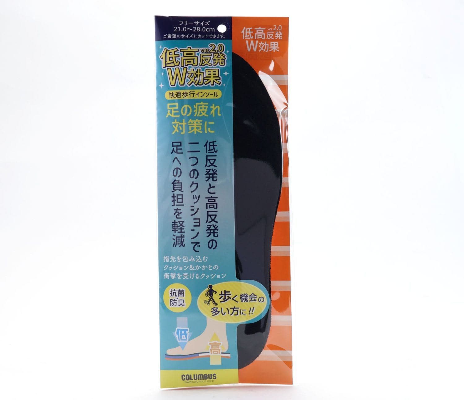 コロンブス 低高反発W効果ver2.0インソール 1足/パック(ご注文単位1パック)【直送品】