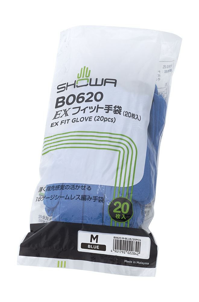 ショーワグローブ EXフィット手袋 Mブルー 20枚/パック（ご注文単位1パック）【直送品】