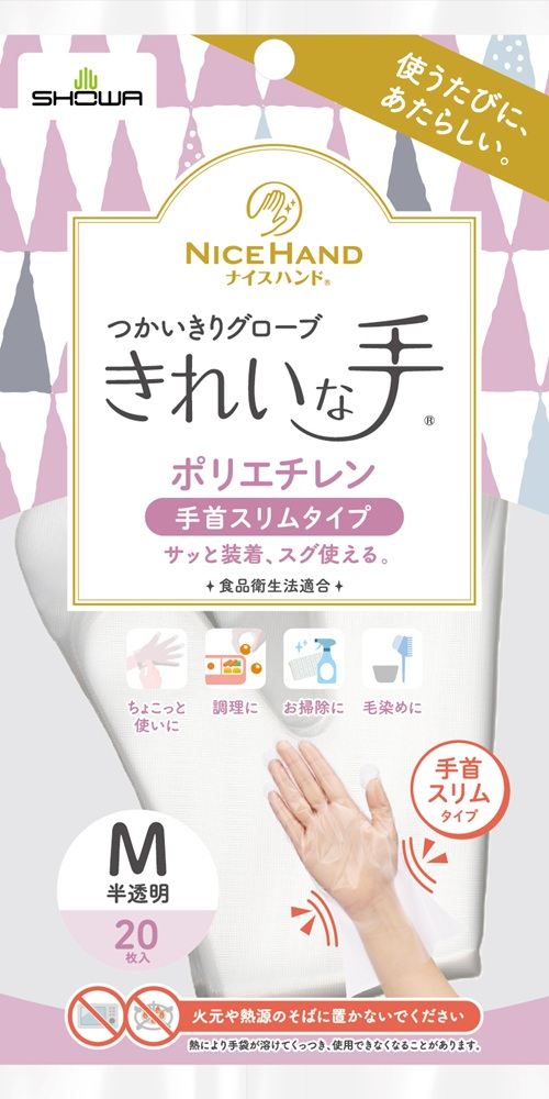 ショーワグローブ ナイスハンド きれいな手 つかいきりグローブ ポリエチレン 手首スリムタイプ 20枚入 M 20枚/パック（ご注文単位1パック）【直送品】