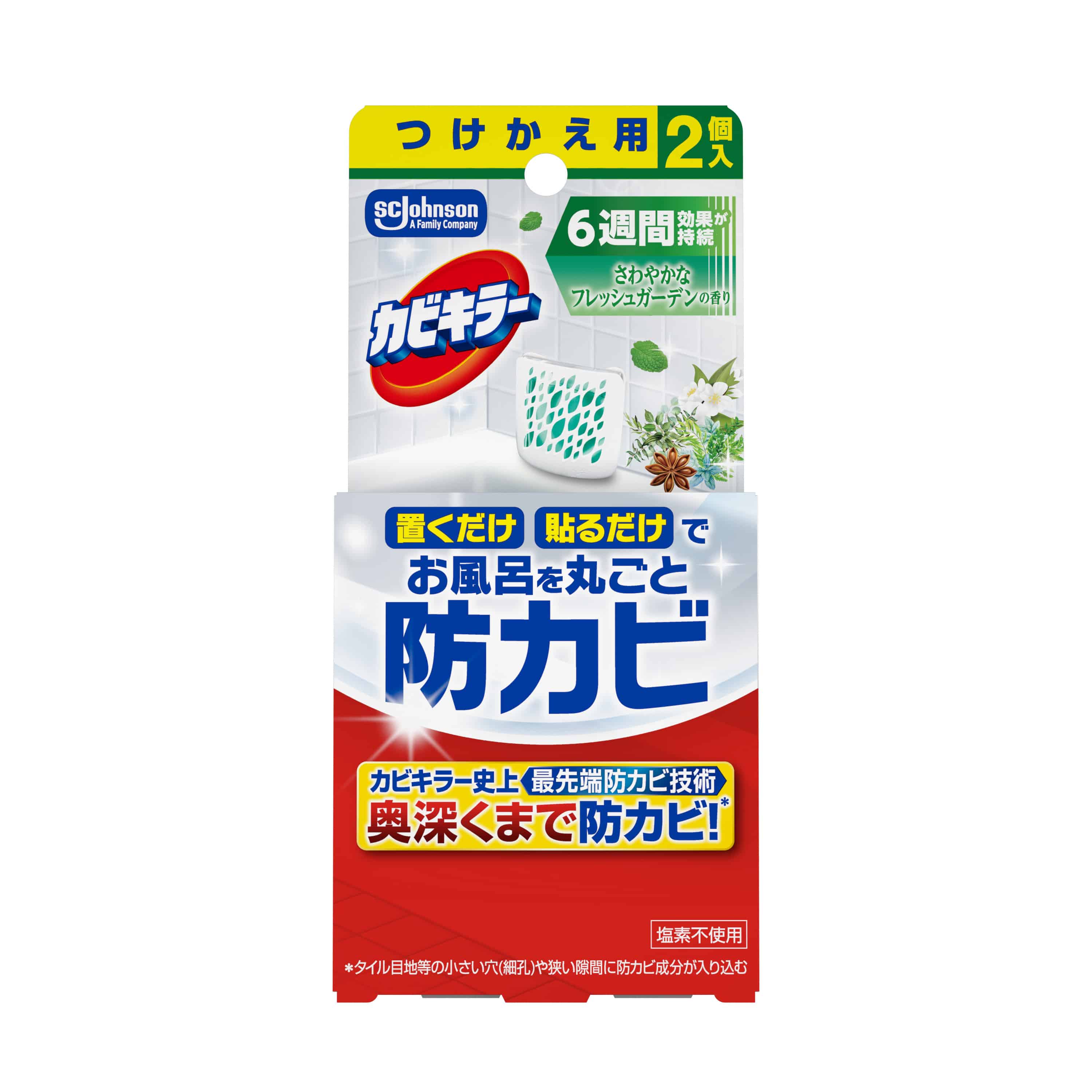 ジョンソン カビキラーお風呂に置くだけ防カビジェル さわやかなフレッシュガーデンの香り つけかえ用 2個/パック（ご注文単位1パック）【直送品】