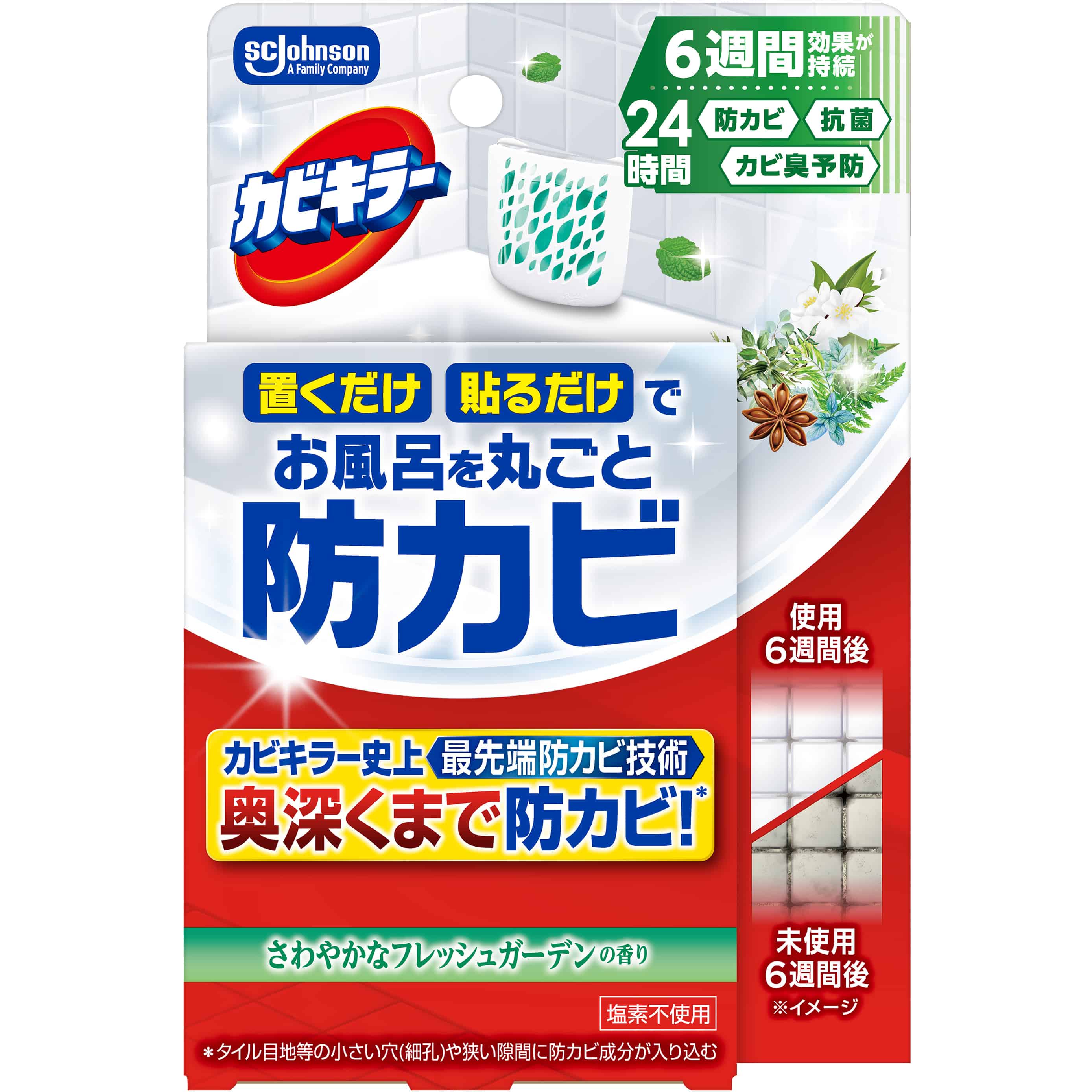 ジョンソン カビキラーお風呂に置くだけ防カビジェル さわやかなフレッシュガーデンの香り 本体 8mL/パック（ご注文単位1パック）【直送品】