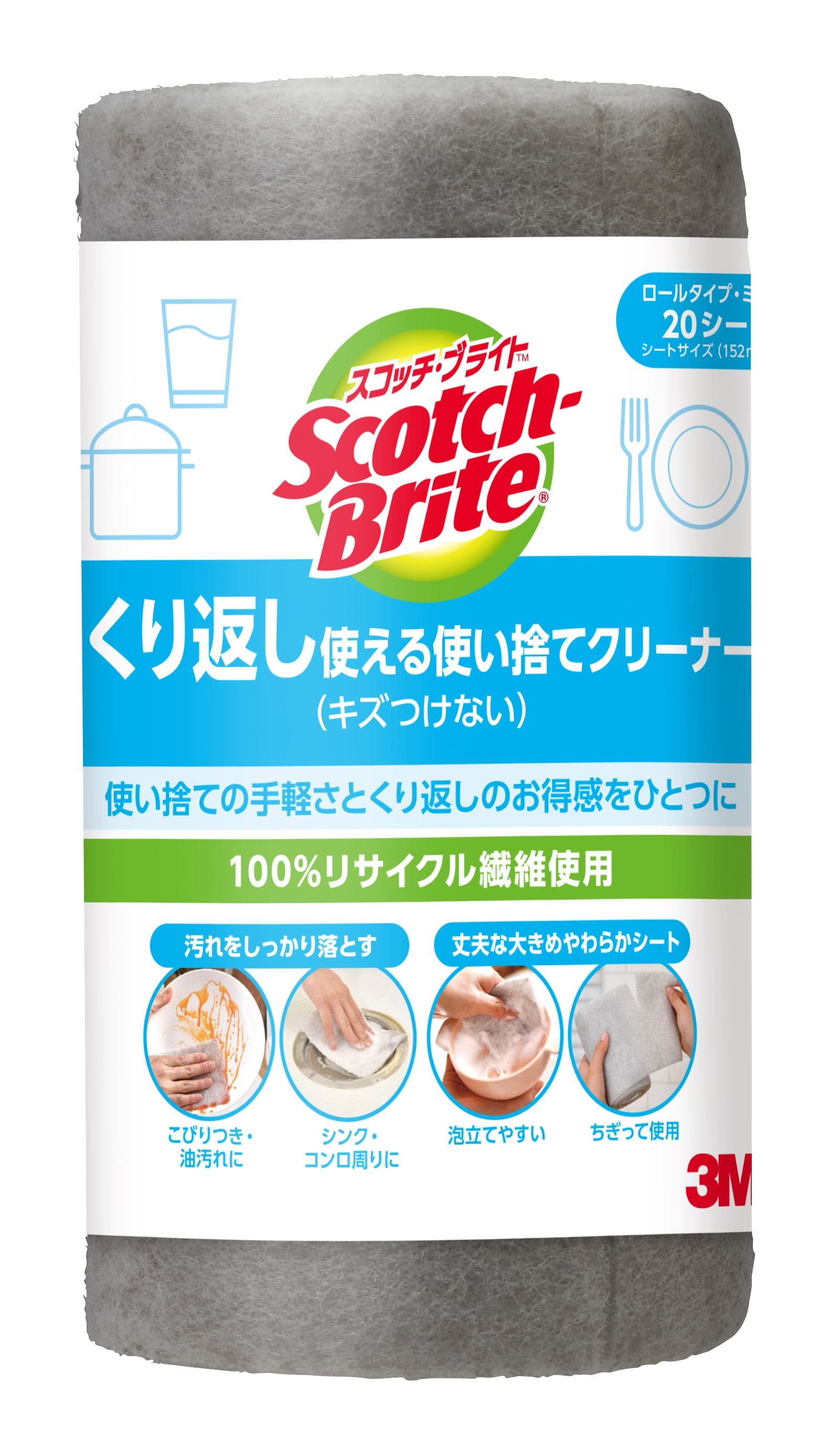 スリーエムジャパン スコッチブライト繰り返し使える使い捨てクリーナー 1個/パック（ご注文単位1パック）【直送品】