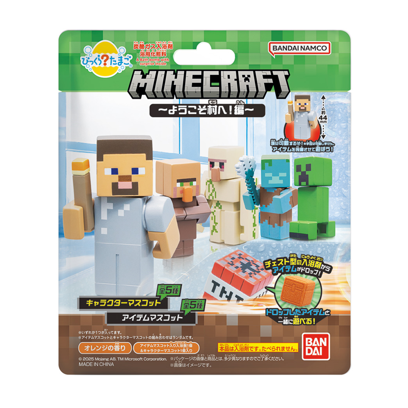バンダイ びっくらたまご MINECRAFT~ようこそ村へ!編~ 40G/パック（ご注文単位1パック）【直送品】