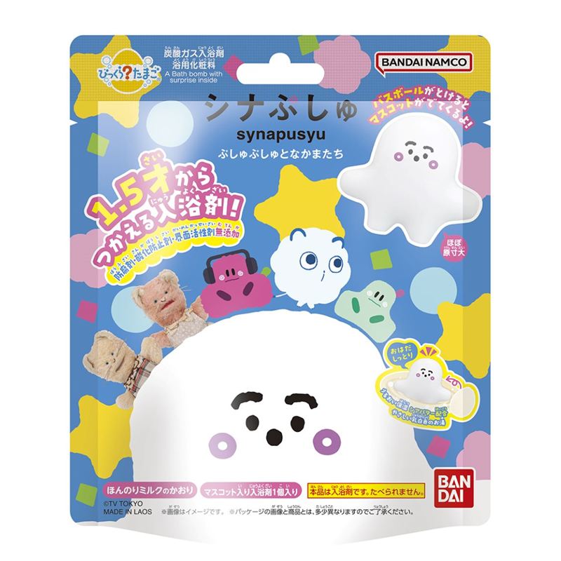 バンダイ びっくらたまご シナぷしゅ ~ぷしゅぷしゅとなかまたち~ 95G/パック（ご注文単位1パック）【直送品】