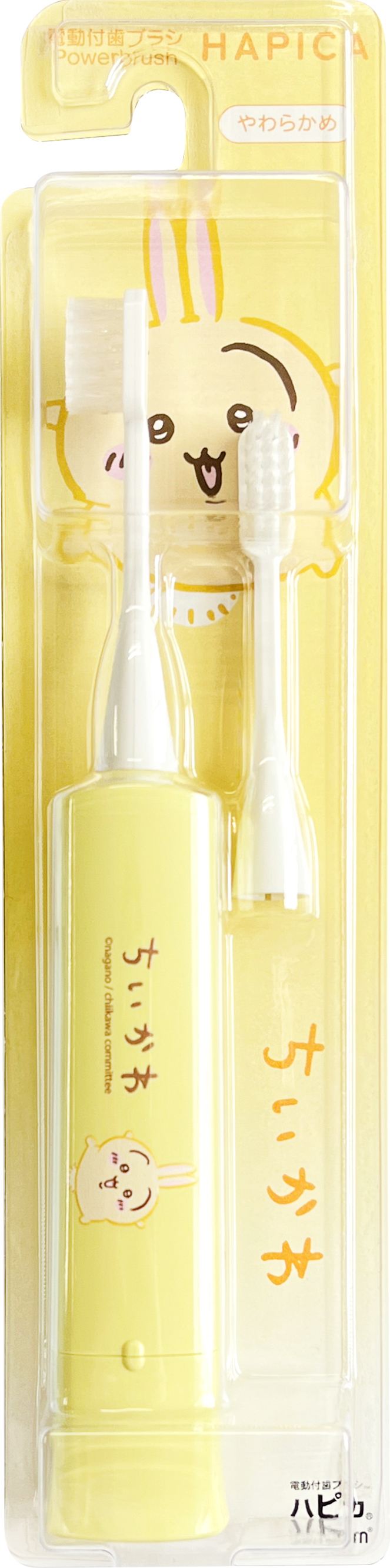 ミニマム ちいかわハピカ イエロー DBC-5YCHUS 1本/パック（ご注文単位1パック）【直送品】