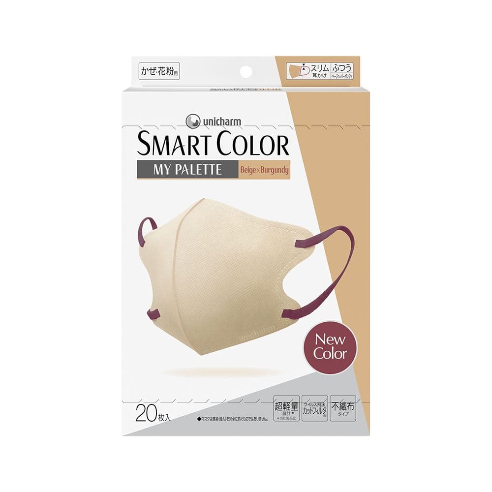 ユニ・チャーム SMARTCOLOR MyPalette Beige×Burgundy ふつう 20枚/パック（ご注文単位1パック）【直送品】