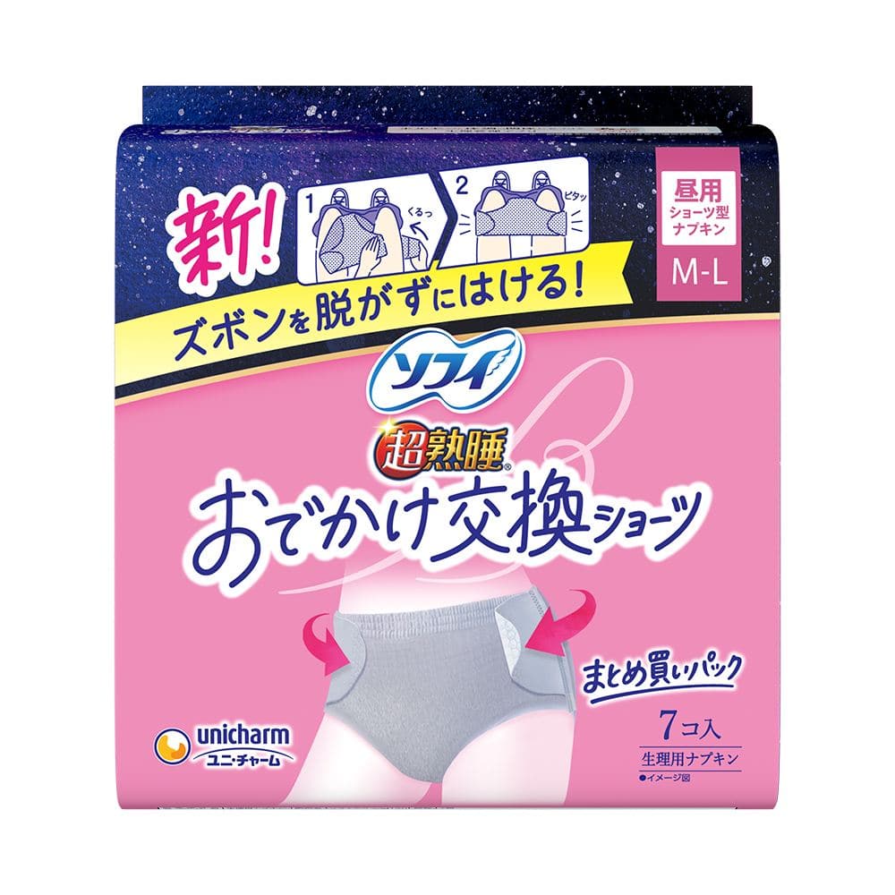 ユニ・チャーム ソフィおでかけ交換ショーツ ML 7枚/パック（ご注文単位1パック）【直送品】