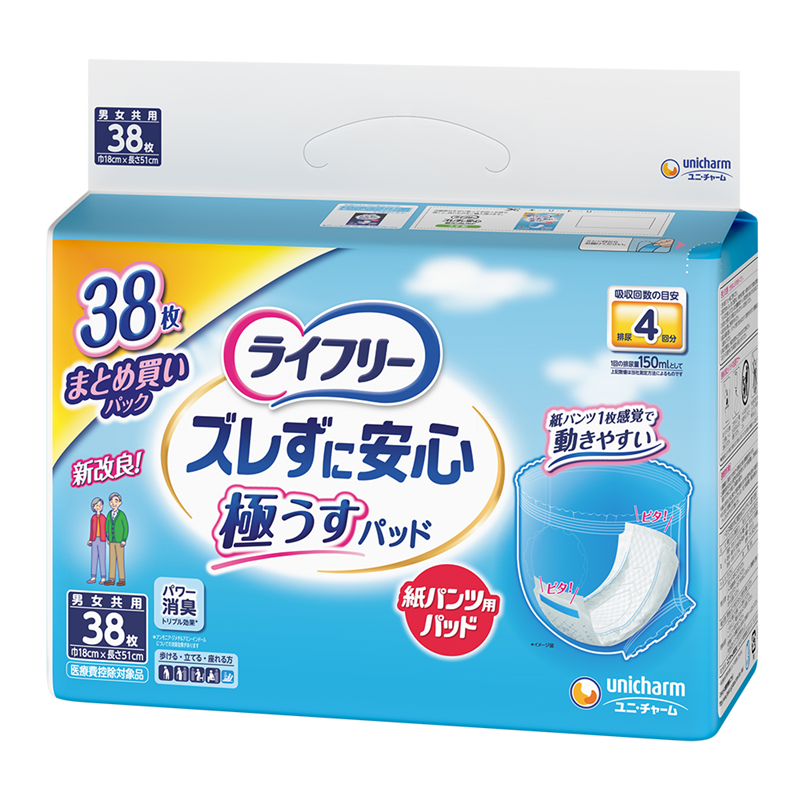 ユニ・チャーム ライフリーズレずに安心うす型紙パンツ専用尿とりパッド4回 38枚/パック(ご注文単位1パック)【直送品】