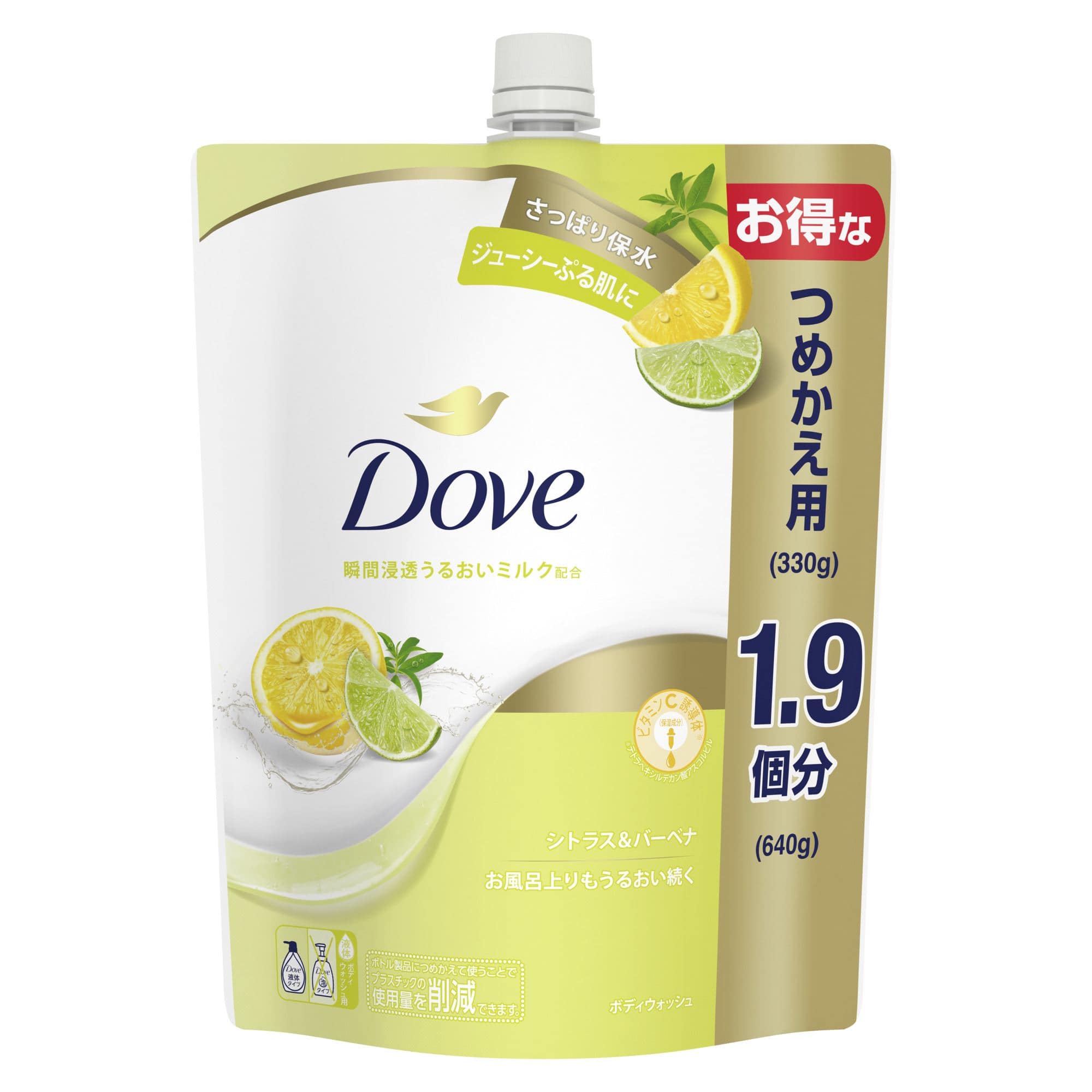 ユニリーバ・ジャパン ダヴ ボディウォッシュ シトラス&バーベナ 640G/パック（ご注文単位1パック）【直送品】