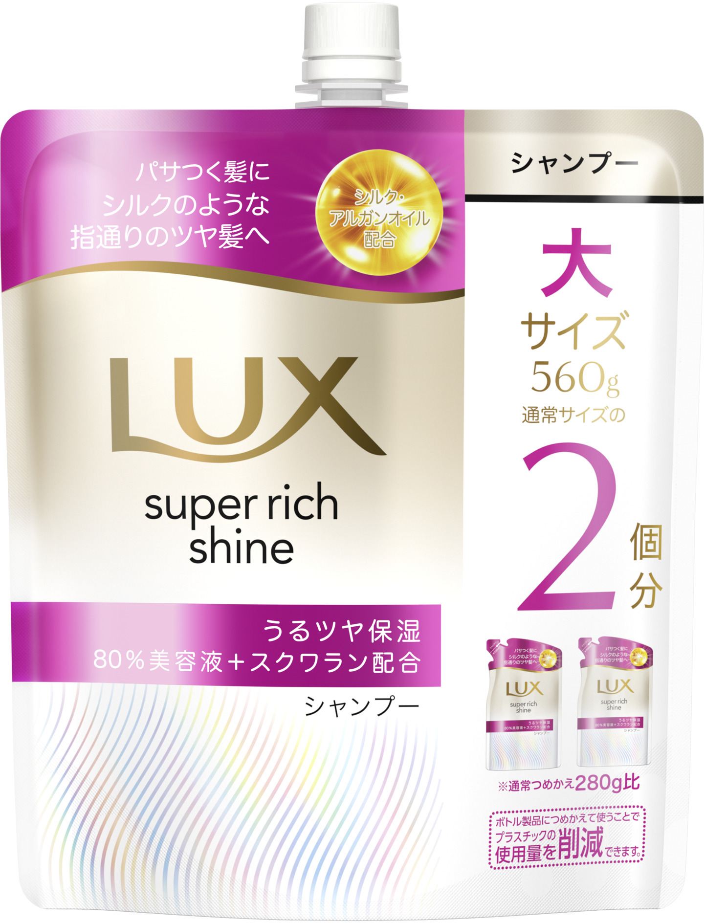 ユニリーバ・ジャパン ラックス スーパーリッチシャイン モイスチャー 保湿シャンプー つめかえ用 560G/パック(ご注文単位1パック)【直送品】
