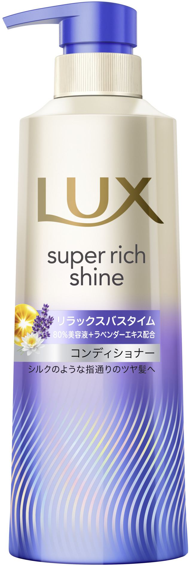 ユニリーバ・ジャパン ラックス スーパーリッチシャイン リラックスナイトケア まとまりコンディショナー ポンプ 400G/パック(ご注文単位1パック)【直送品】