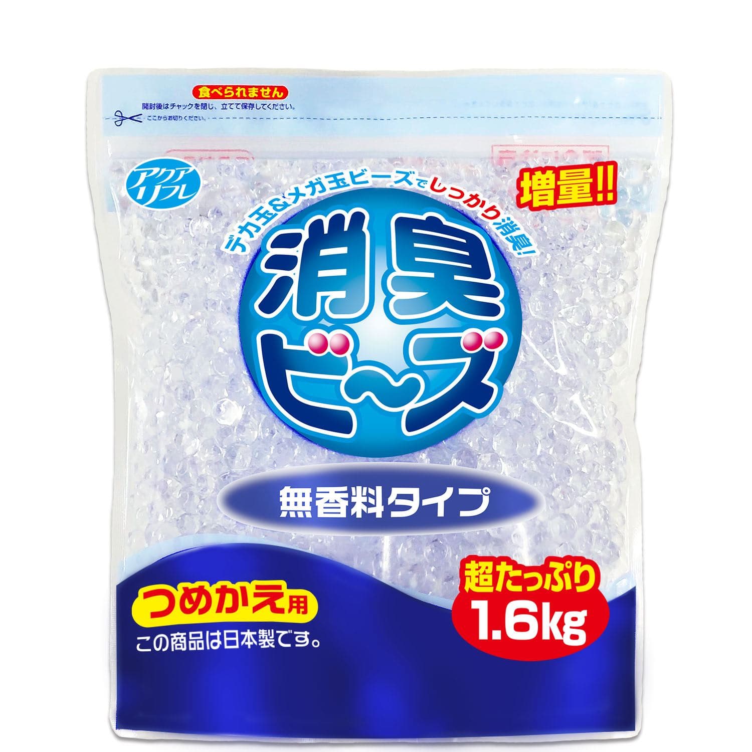 ライオンケミカル アクアリフレ消臭ビーズ 1600G/パック（ご注文単位1パック）【直送品】