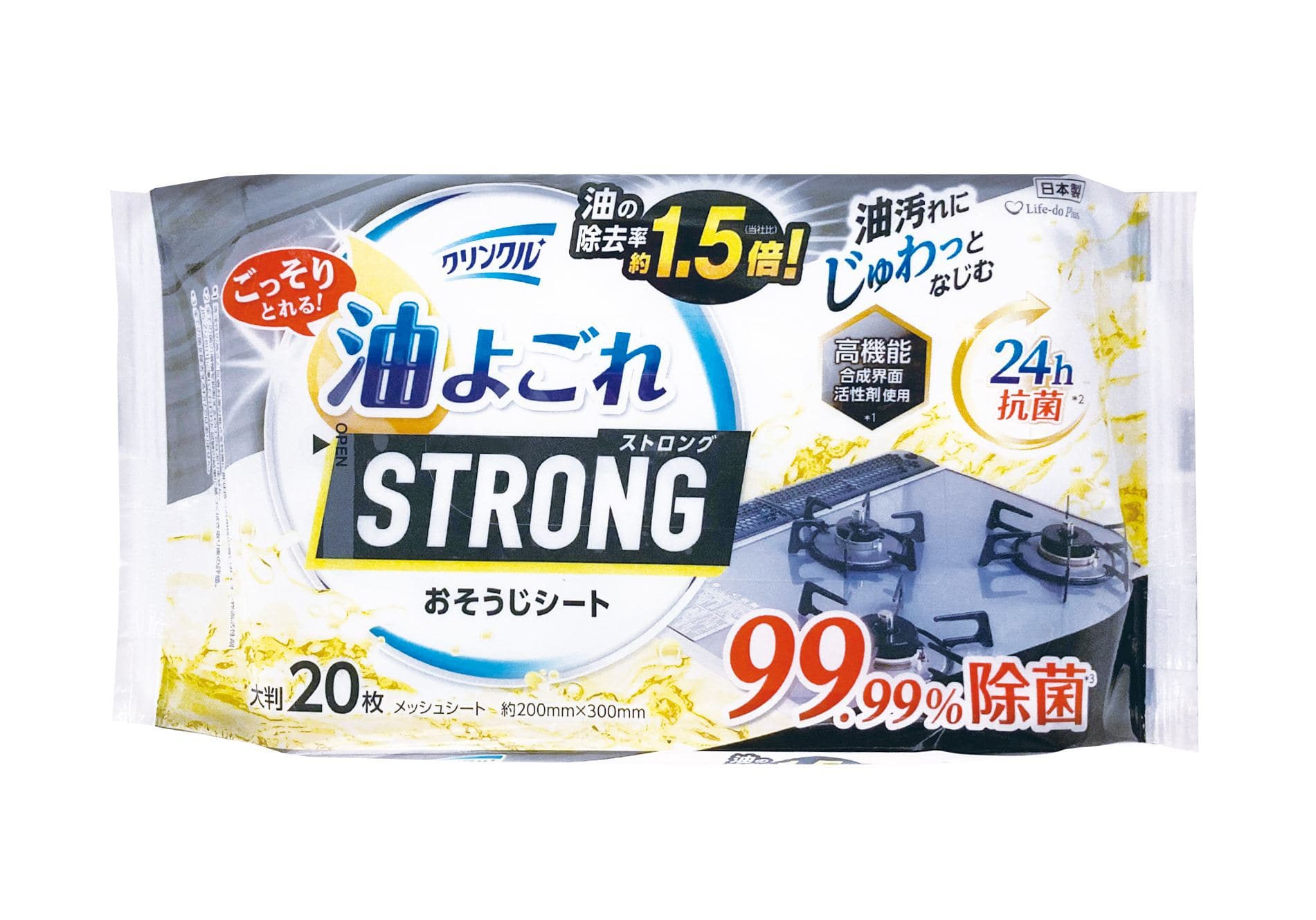 ライフ堂 クリンクル油よごれストロングおそうじシート20枚 20枚/パック（ご注文単位1パック）【直送品】