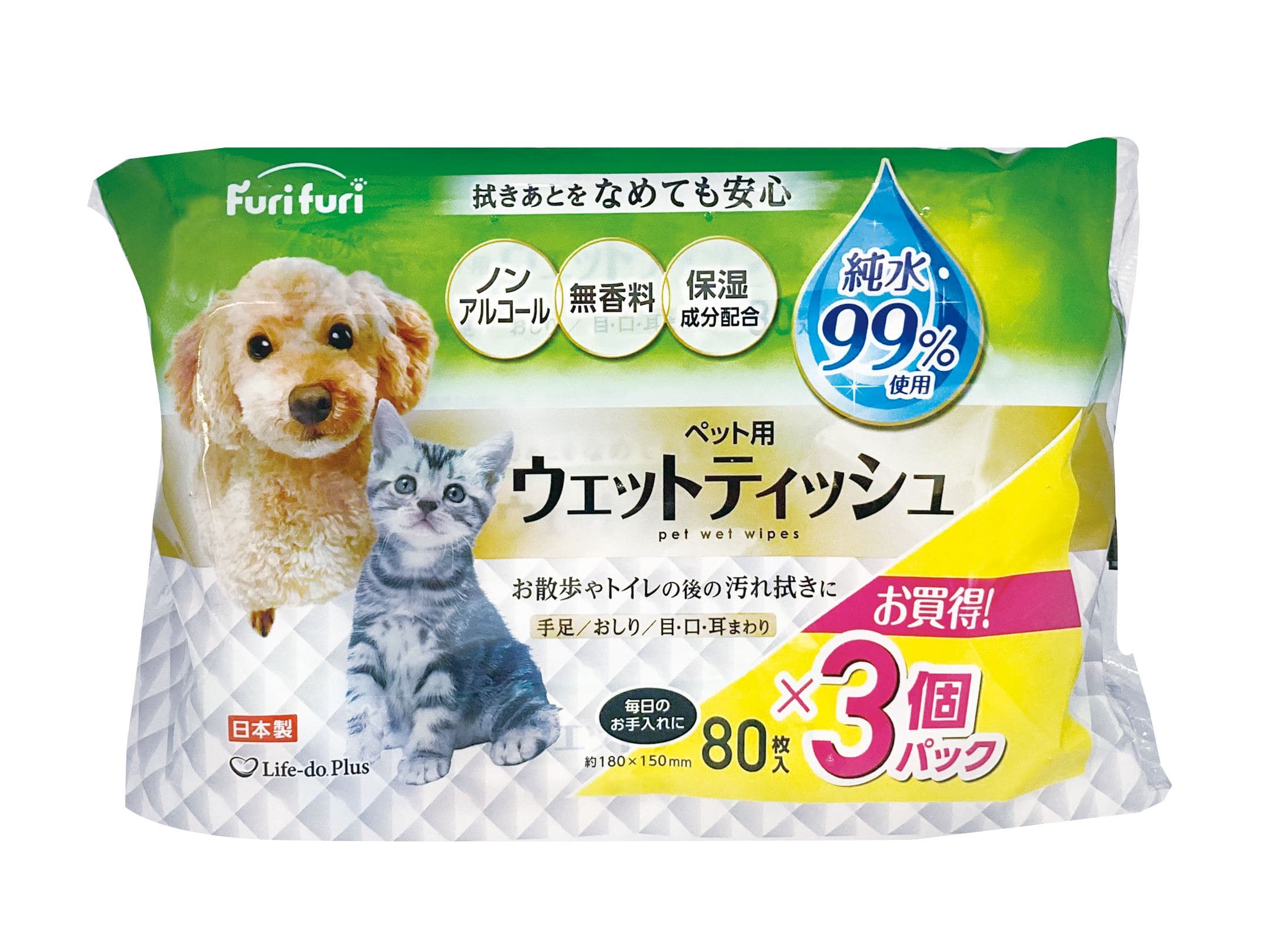 ライフ堂 フリフリペット用ウェットティッシュ80枚3P 240枚/パック（ご注文単位1パック）【直送品】