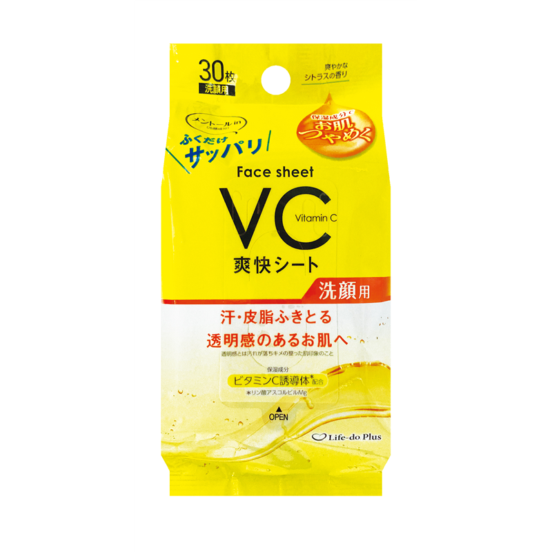 ライフ堂 洗顔シートビタミンC誘導体30枚 30枚/パック（ご注文単位1パック）【直送品】