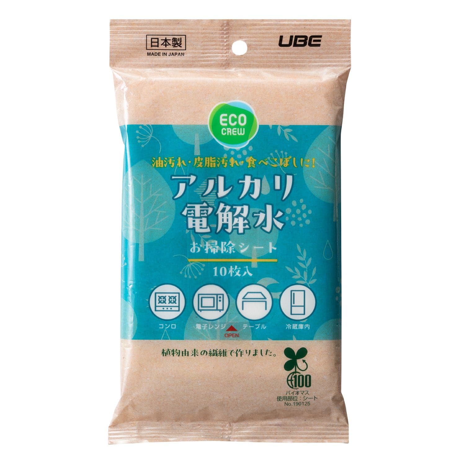 宇部フィルム ECO CREWアルカリ電解水お掃除シート 10枚/パック（ご注文単位1パック）【直送品】