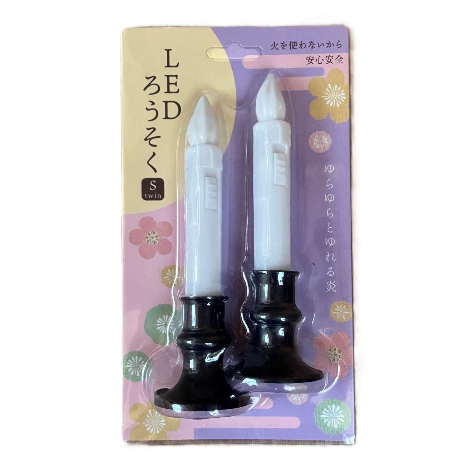 九州フラワーサービス LEDろうそくS 2本/パック（ご注文単位1パック）【直送品】