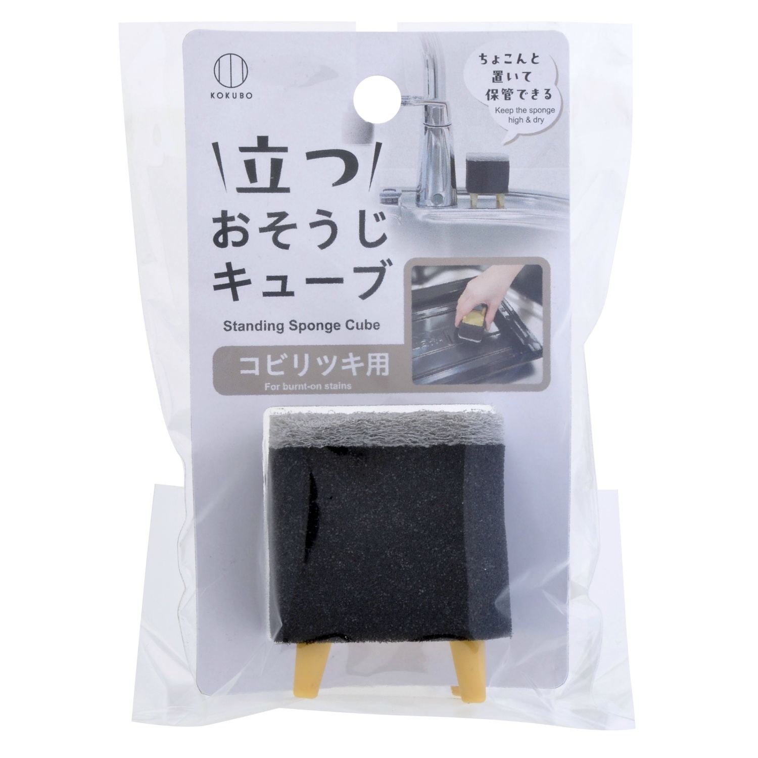小久保工業所 おそうじキューブ コビリツキ用 1個/パック(ご注文単位1パック)【直送品】