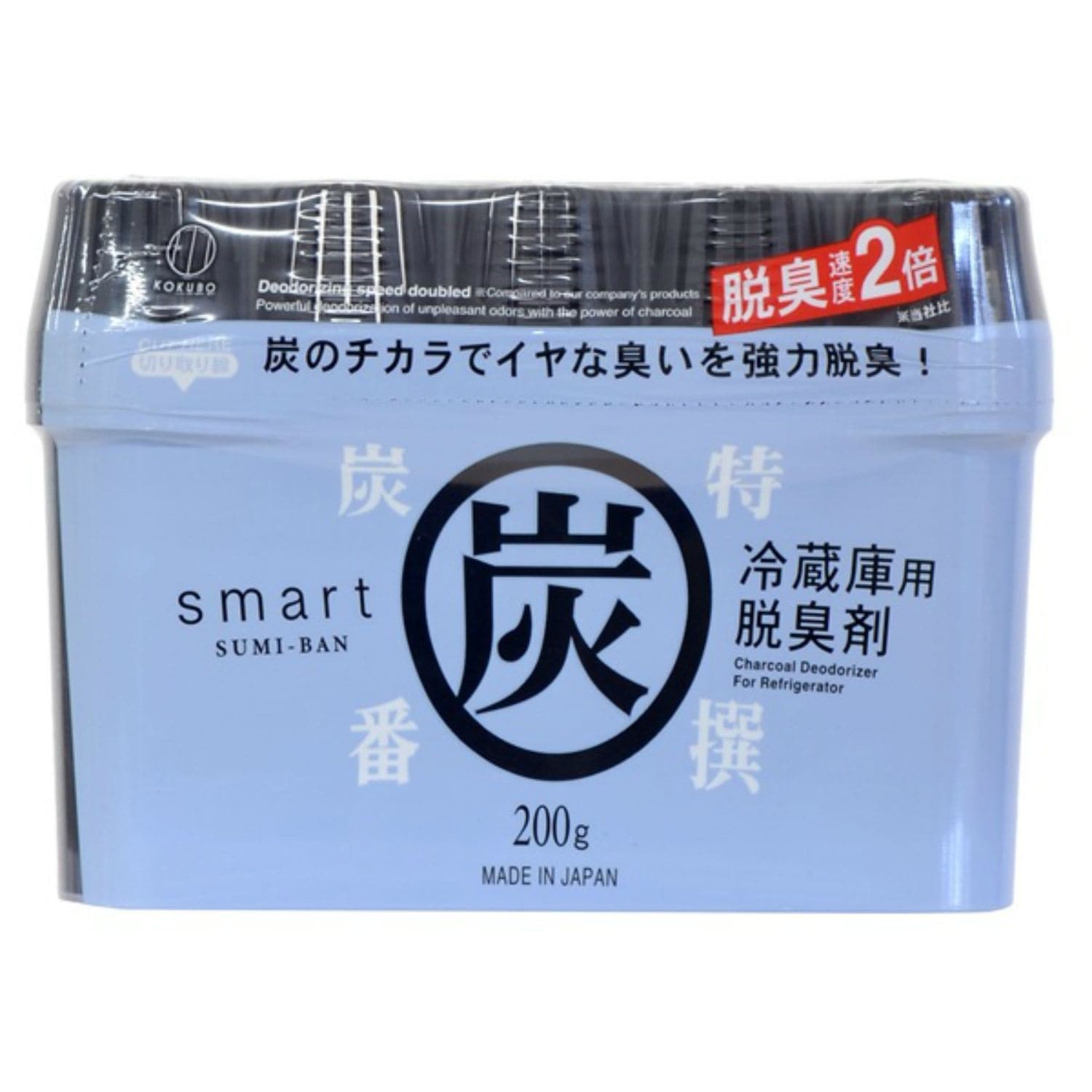 小久保工業所 スマート炭番 冷蔵庫用脱臭剤 200G/パック（ご注文単位1パック）【直送品】