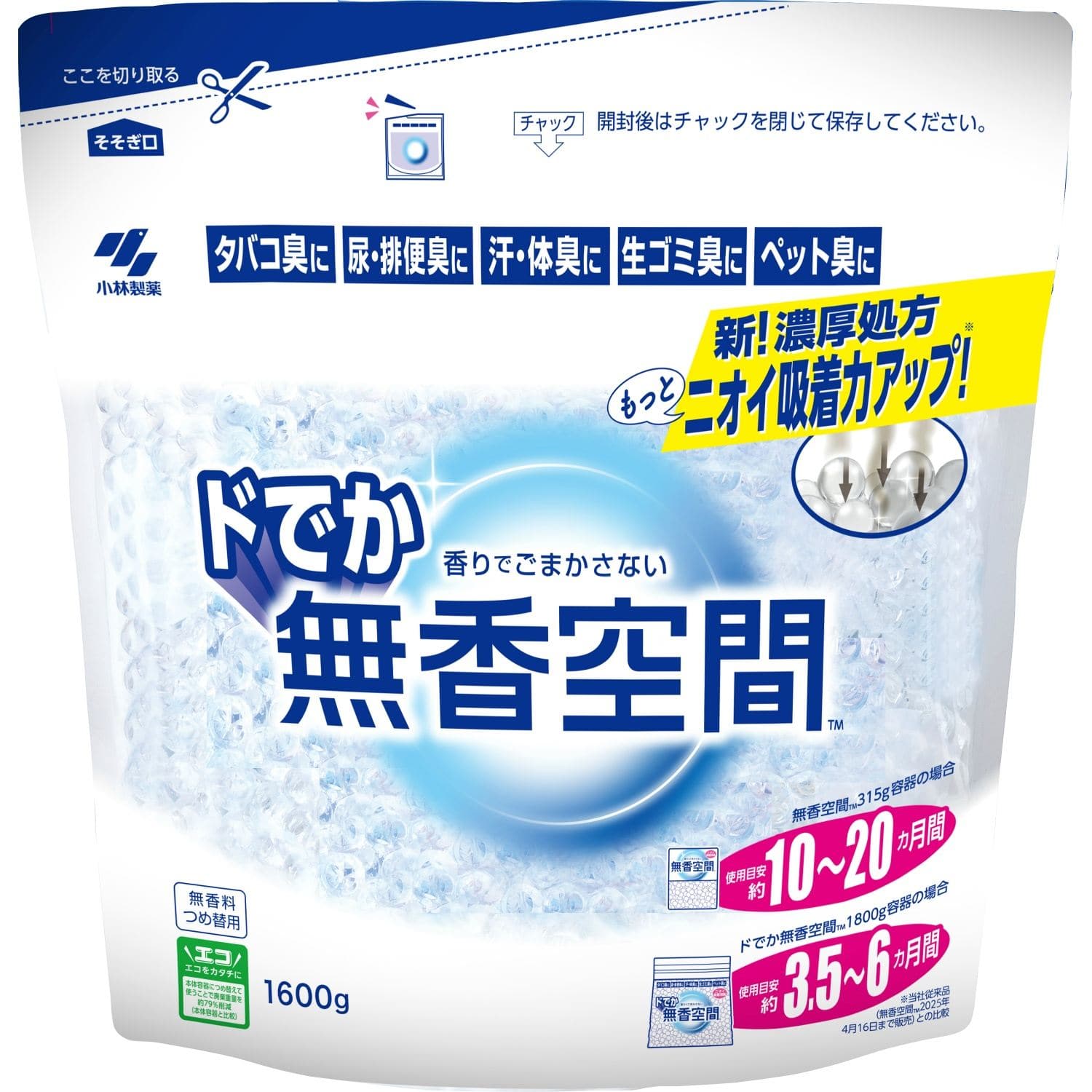 小林製薬 ドでか無香空間 つめ替用無香料 1600G/パック（ご注文単位1パック）【直送品】