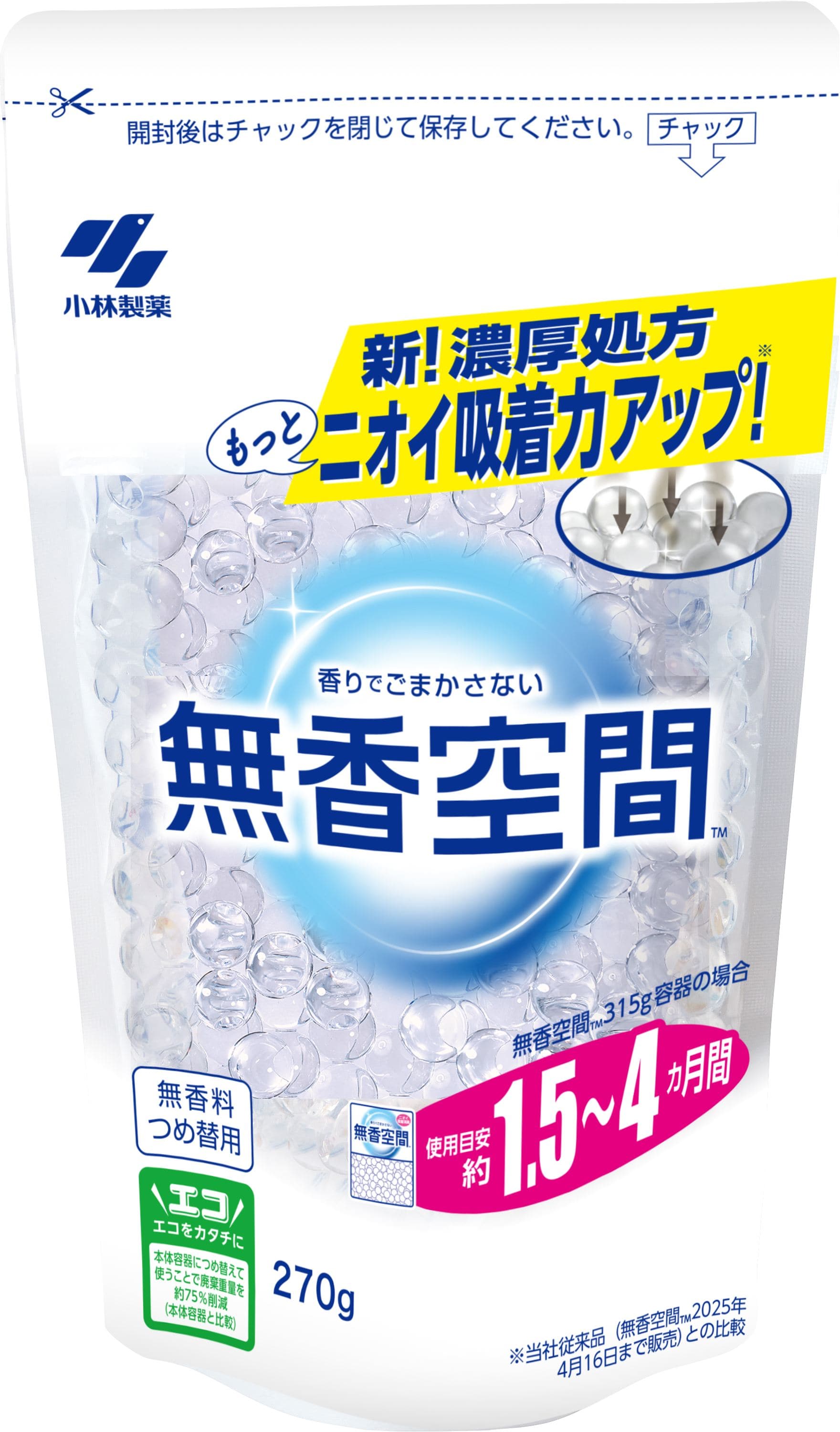 小林製薬 無香空間 つめ替用 無香料 270G/パック(ご注文単位18パック)【直送品】