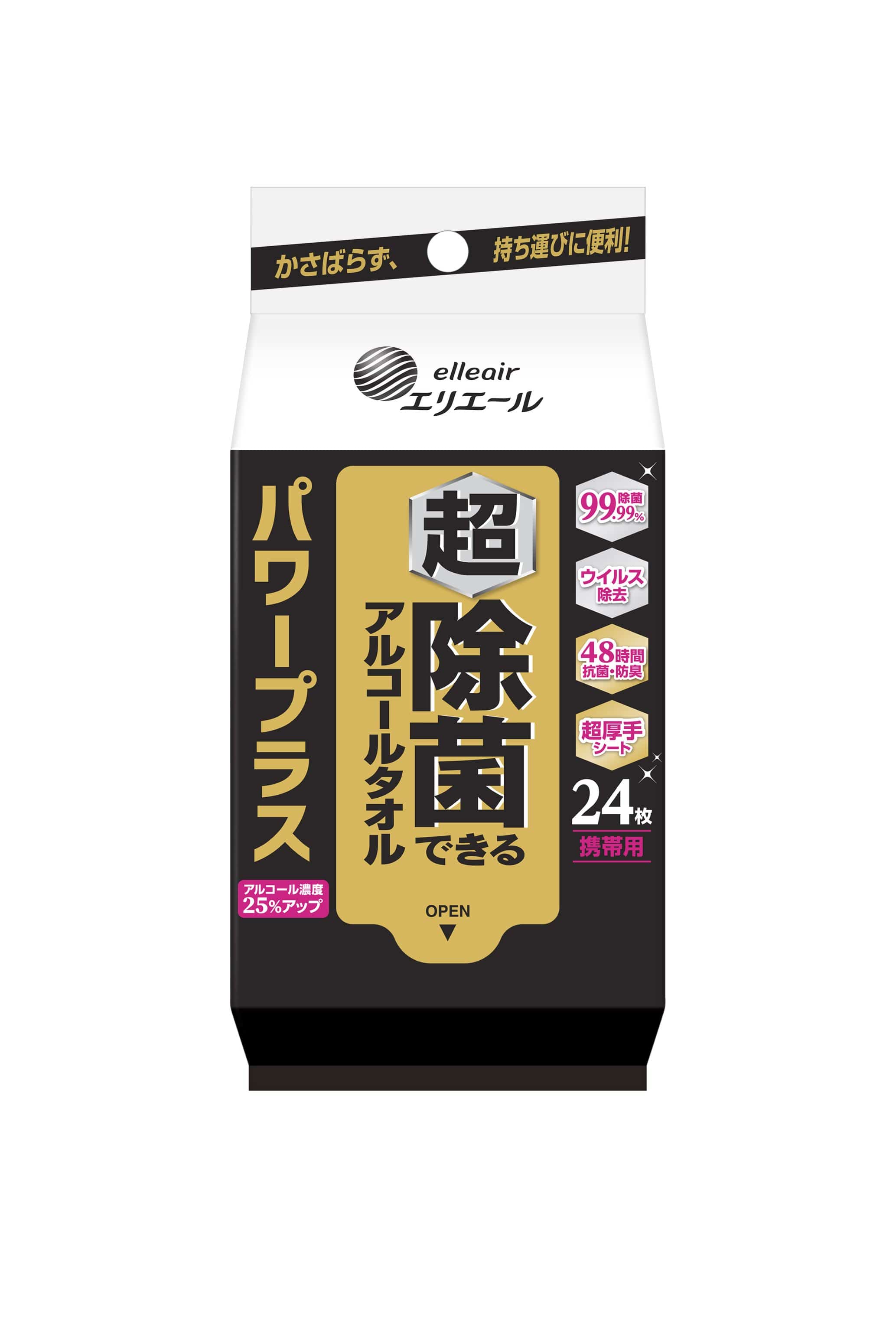 大王製紙 エリエール 超 除菌できるアルコールタオル パワープラス 携帯用 24枚/パック（ご注文単位1パック）【直送品】