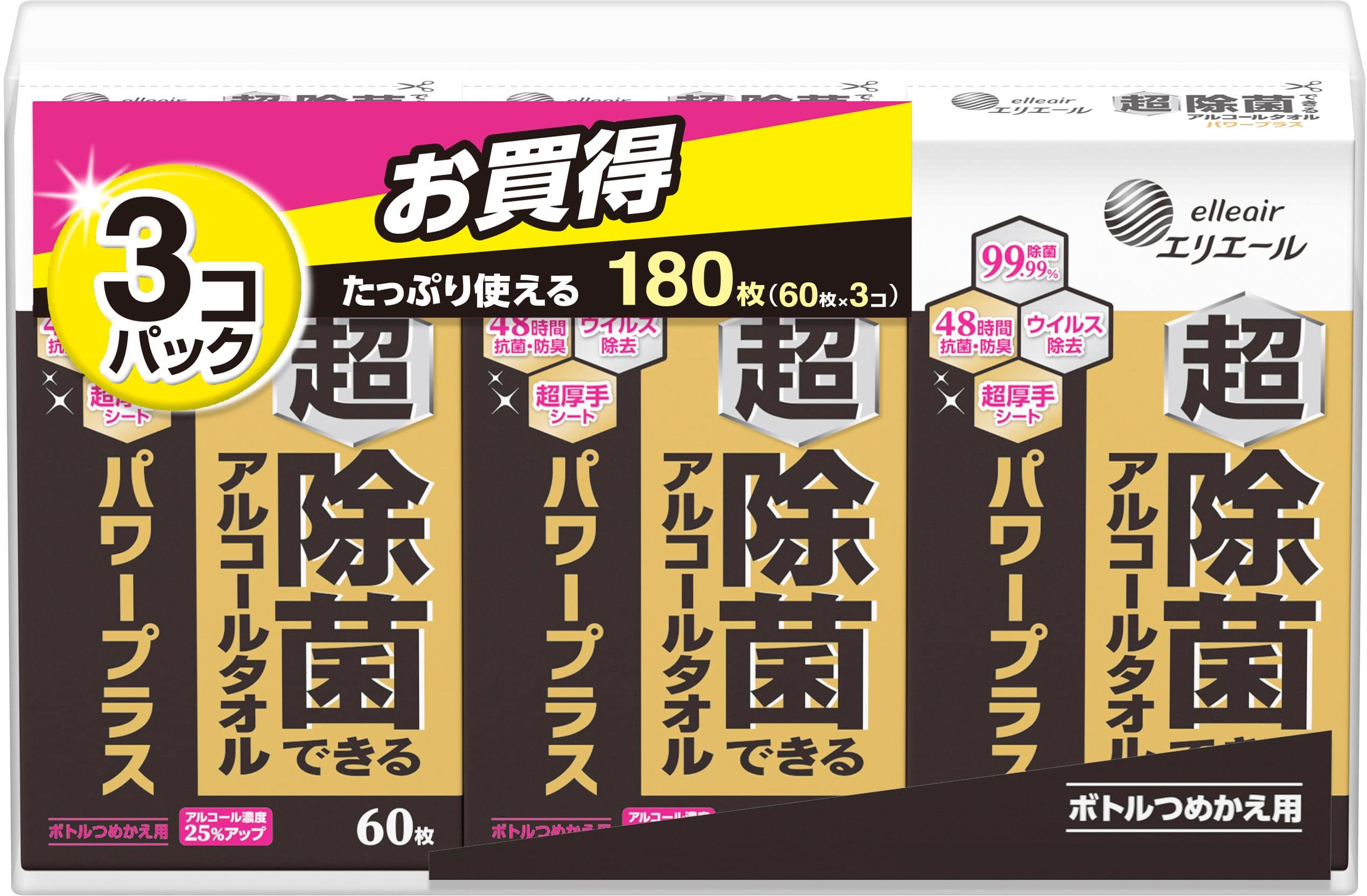 大王製紙 エリエール 超除菌できるアルコールタオル パワープラス ボトルつめかえ用60枚3個パック 3個/パック(ご注文単位1パック)【直送品】