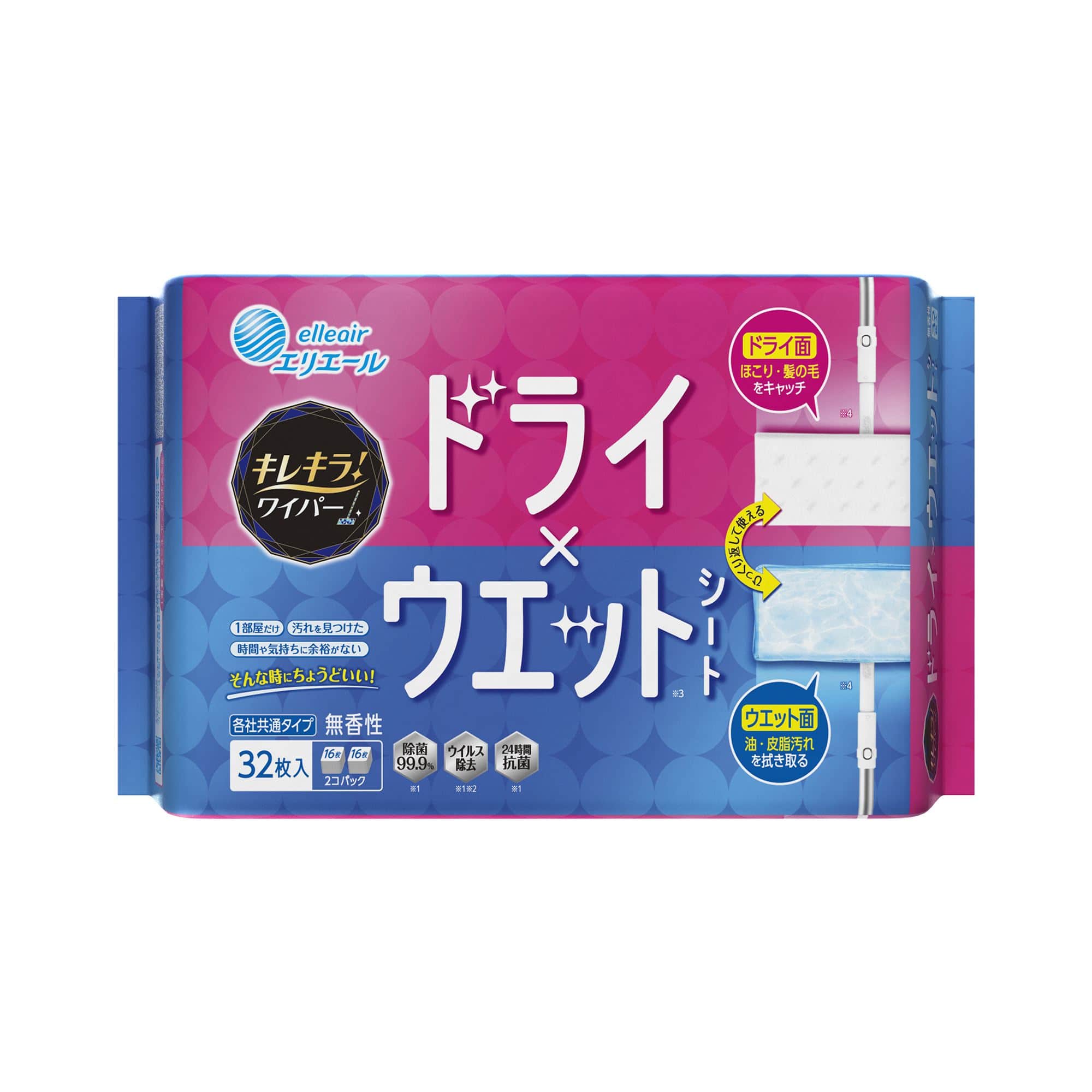 大王製紙 キレキラ!ワイパー ドライウェットシート 32枚/パック(ご注文単位1パック)【直送品】