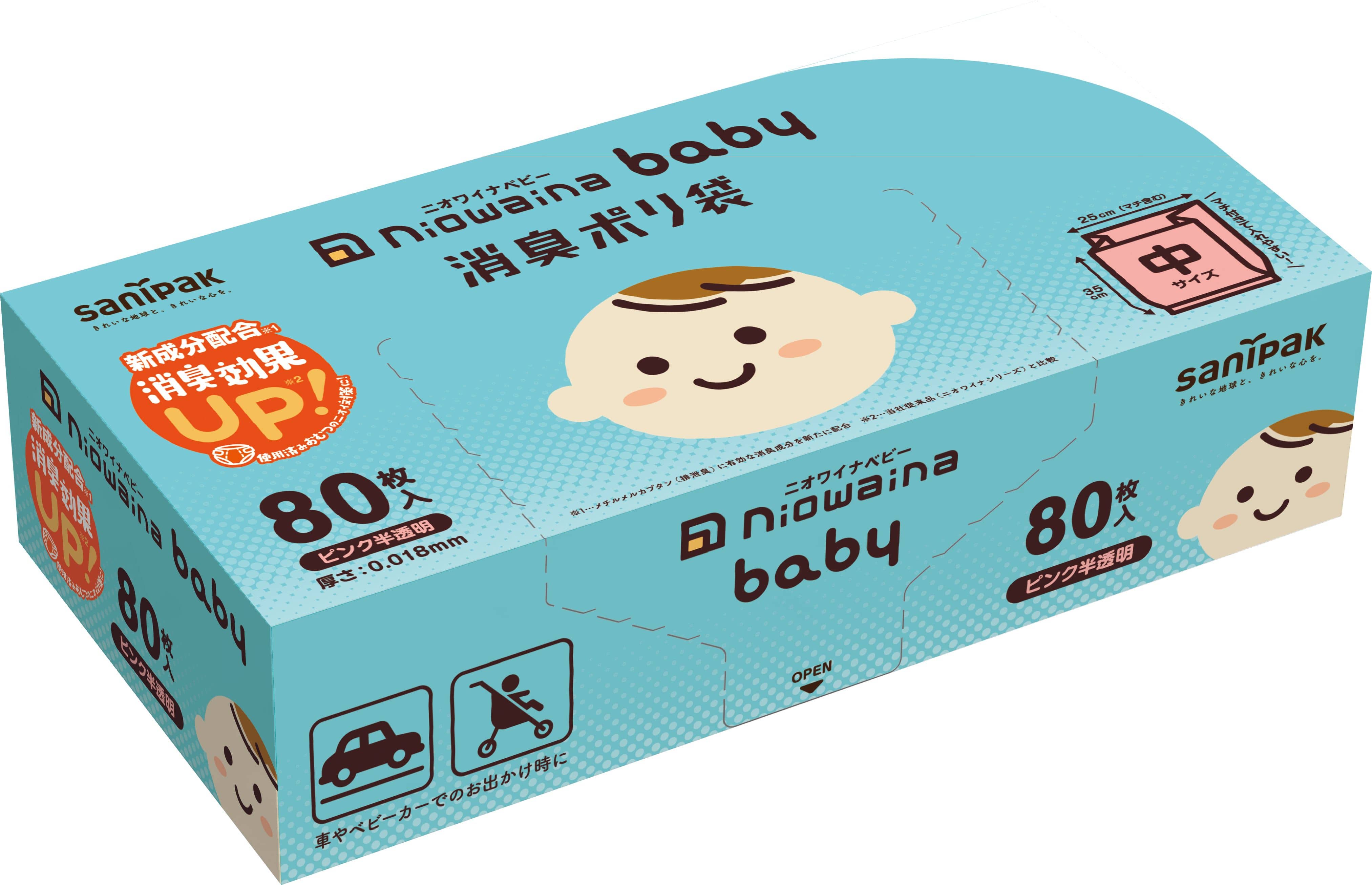 日本サニパック SBC02 niowaina baby 消臭ポリ袋 ピンク半透明 80枚/パック(ご注文単位1パック)【直送品】