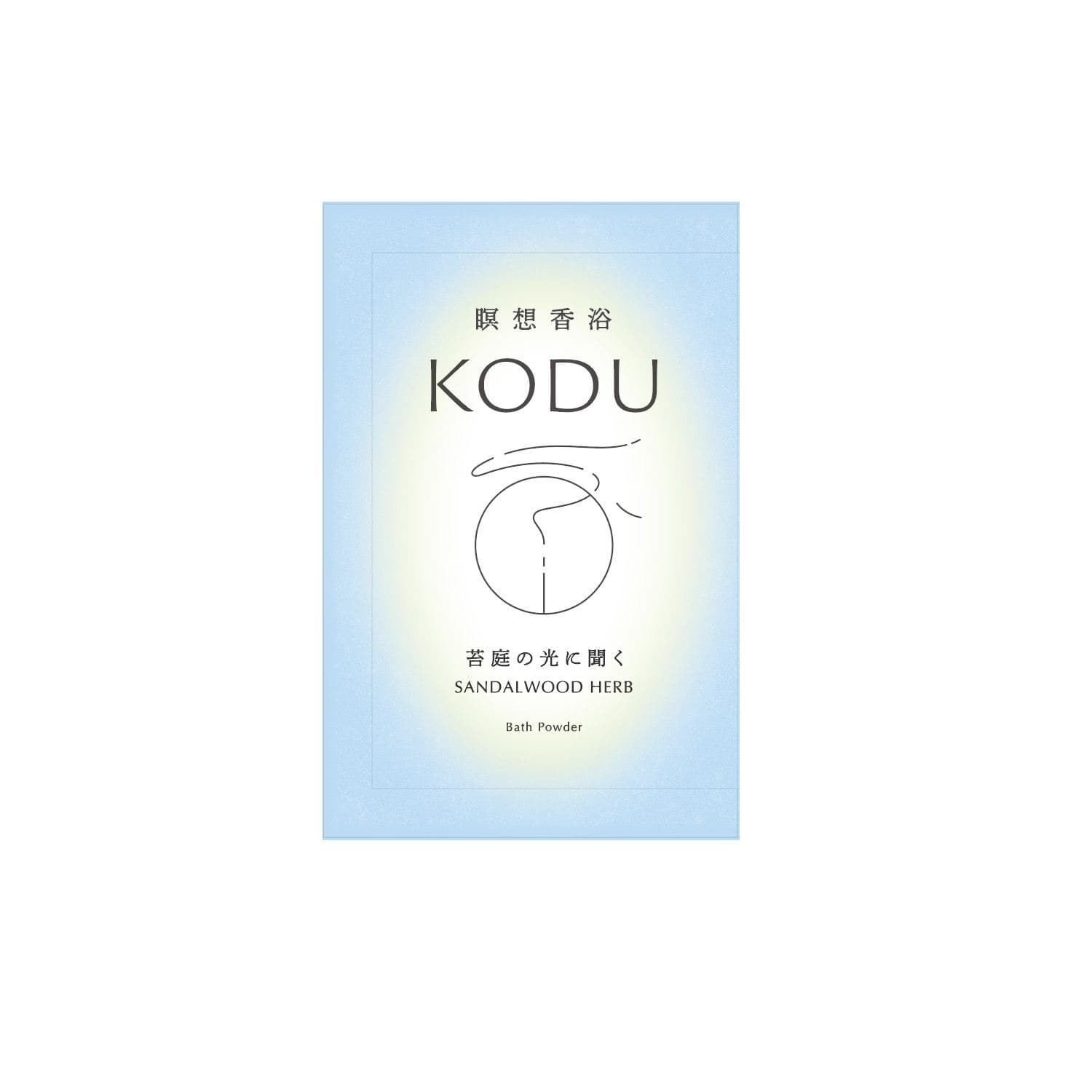 日本香堂 コデュ サンダルウッドハーブ バスパウダー 30G/パック（ご注文単位1パック）【直送品】