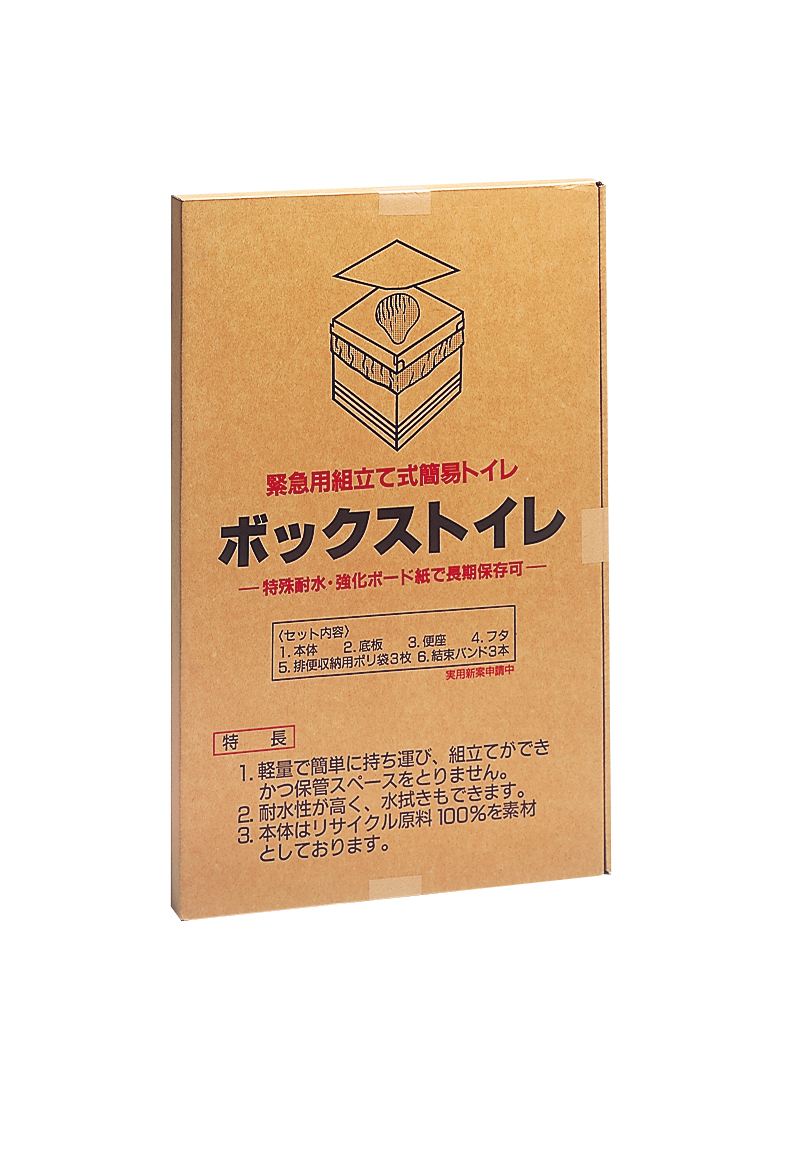 日本製紙クレシア クレシアボックストイレ 5個/パック(ご注文単位1パック)【直送品】