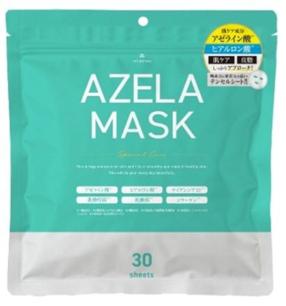 富士 AZELA MASK 30枚/パック（ご注文単位1パック）【直送品】