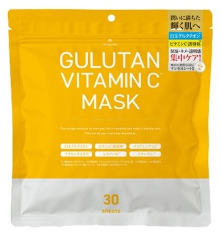 富士 GULUTAN VITAMIN C MASK 30枚入 30枚/パック（ご注文単位1パック）【直送品】