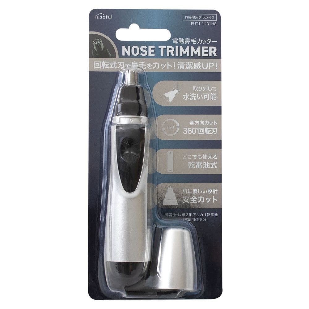 富士 電動鼻毛カッター 1個/パック（ご注文単位1パック）【直送品】