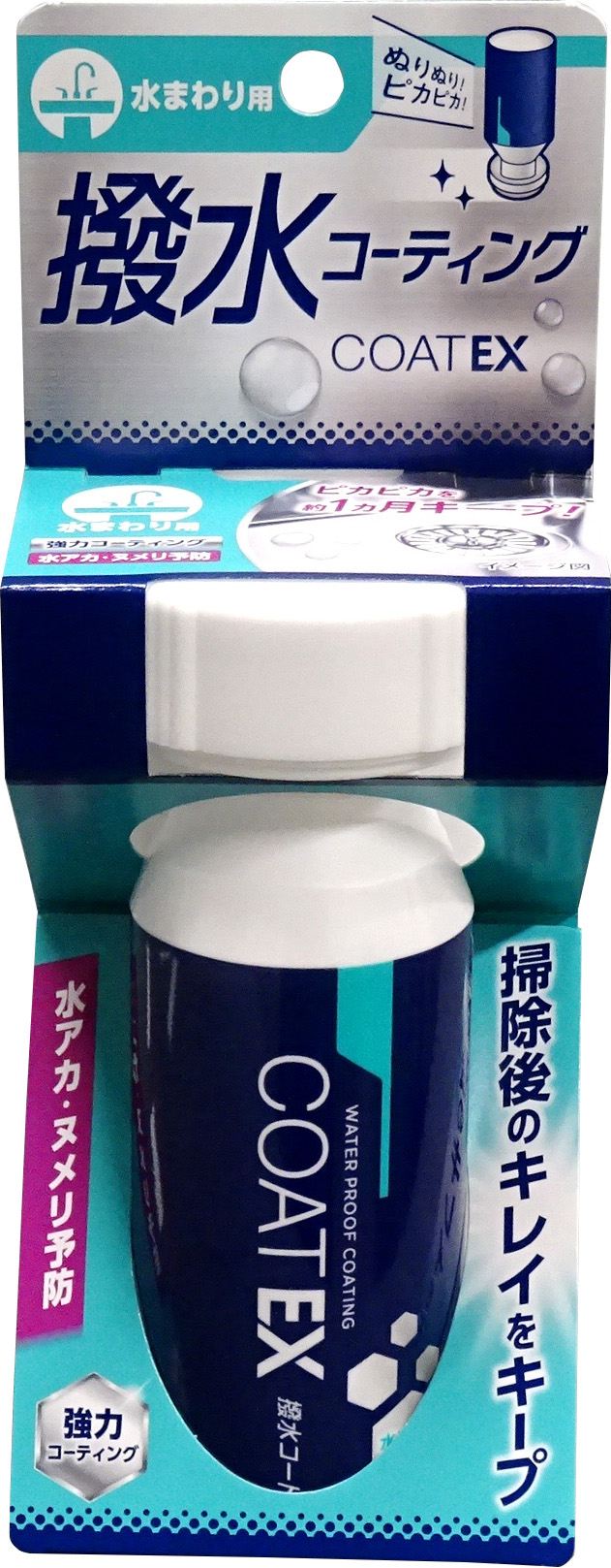 友和 ハッ水コーティング COAT EX 100mL/パック(ご注文単位1パック)【直送品】