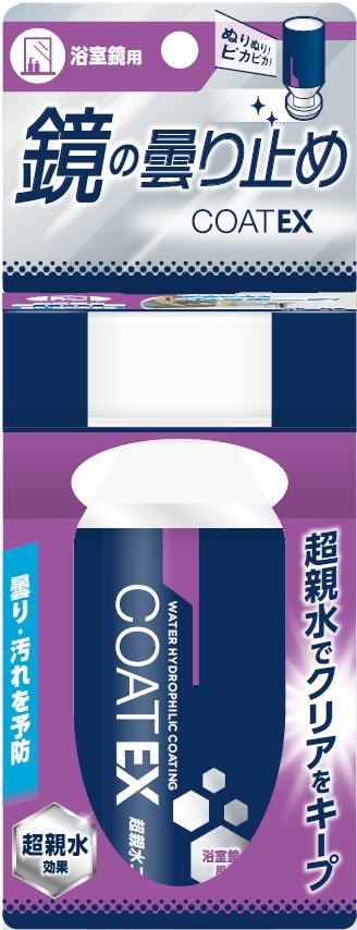 友和 鏡のくもり止め COAT EX 100mL/パック(ご注文単位1パック)【直送品】