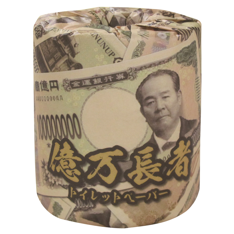 林製紙 億万長者(渋沢栄一) 1個/パック(ご注文単位1パック)【直送品】