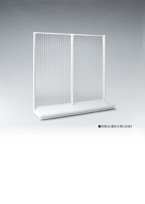 タテヤマアドバンス SX1633片面ゴンドラ背面ネット仕様 単体 ホワイト KZHN90Z150S 1台(ご注文単位1台) 【直送品】