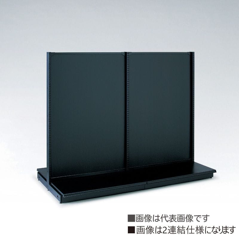 タテヤマアドバンス SX0372両面ゴンドラ背面ボード仕様　連結体 オールブラック KZWS120D150S 1台（ご注文単位1台) 【直送品】